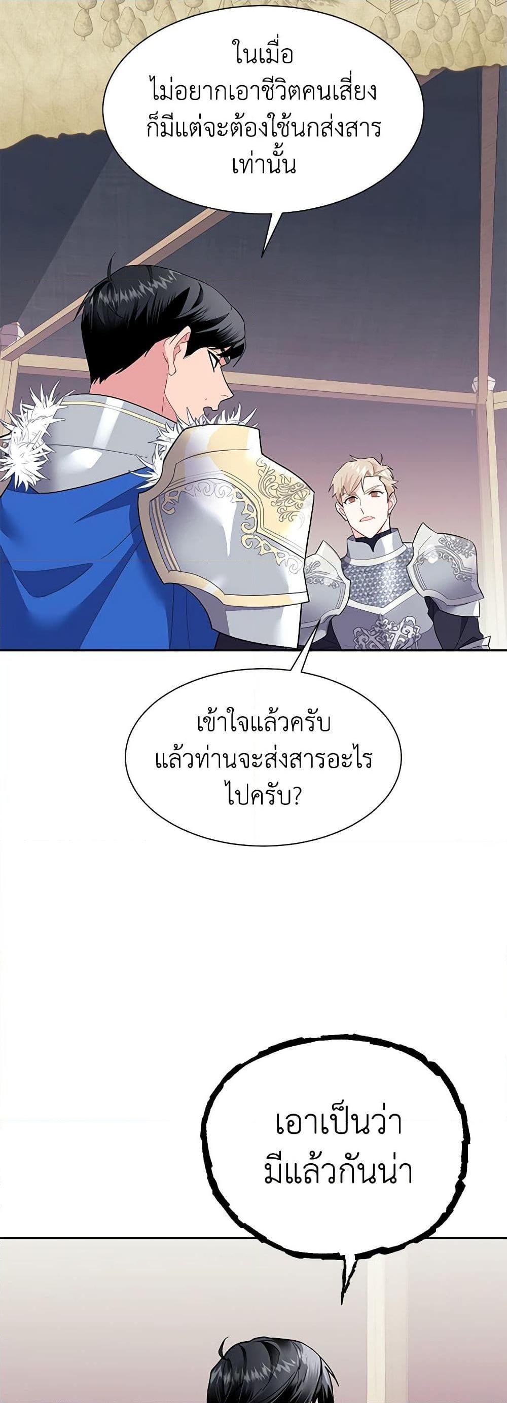 Manga-lc-com อ่านมังงะ อ่านการ์ตูน ออนไลน์ ฟรี The Falcon Princess ตอนที่ 1 2 3 4 5 6 7 8 9 10 11 12 13 14 ฟรี ไม่มีโฆษณา Manga-lc - อ่าน มังงะ อ่าน การ์ตูน ออนไลน์ อ่านมังงะ ฟรี