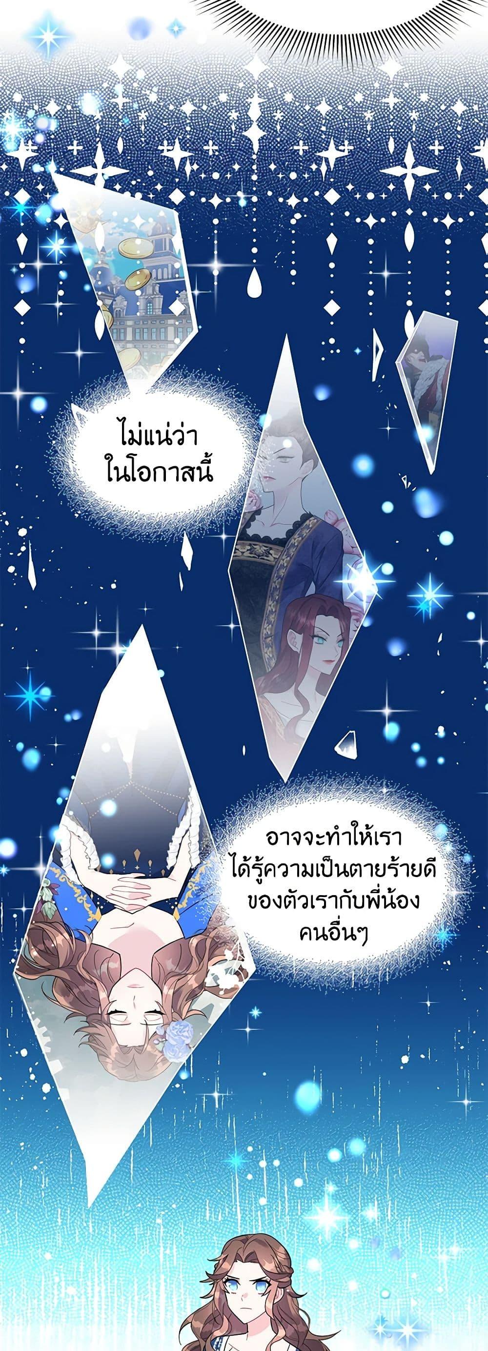 Manga-lc-com อ่านมังงะ อ่านการ์ตูน ออนไลน์ ฟรี The Falcon Princess ตอนที่ 1 2 3 4 5 6 7 8 9 10 11 12 13 14 ฟรี ไม่มีโฆษณา Manga-lc - อ่าน มังงะ อ่าน การ์ตูน ออนไลน์ อ่านมังงะ ฟรี