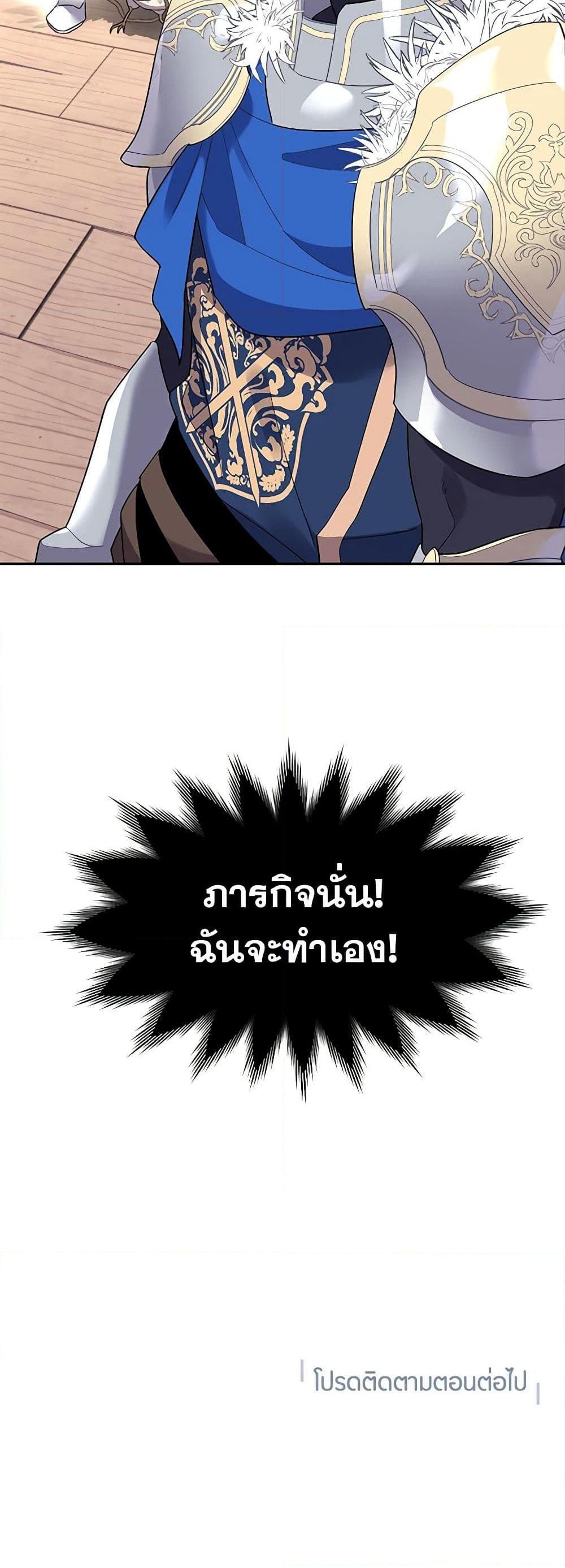 Manga-lc-com อ่านมังงะ อ่านการ์ตูน ออนไลน์ ฟรี The Falcon Princess ตอนที่ 1 2 3 4 5 6 7 8 9 10 11 12 13 14 ฟรี ไม่มีโฆษณา Manga-lc - อ่าน มังงะ อ่าน การ์ตูน ออนไลน์ อ่านมังงะ ฟรี