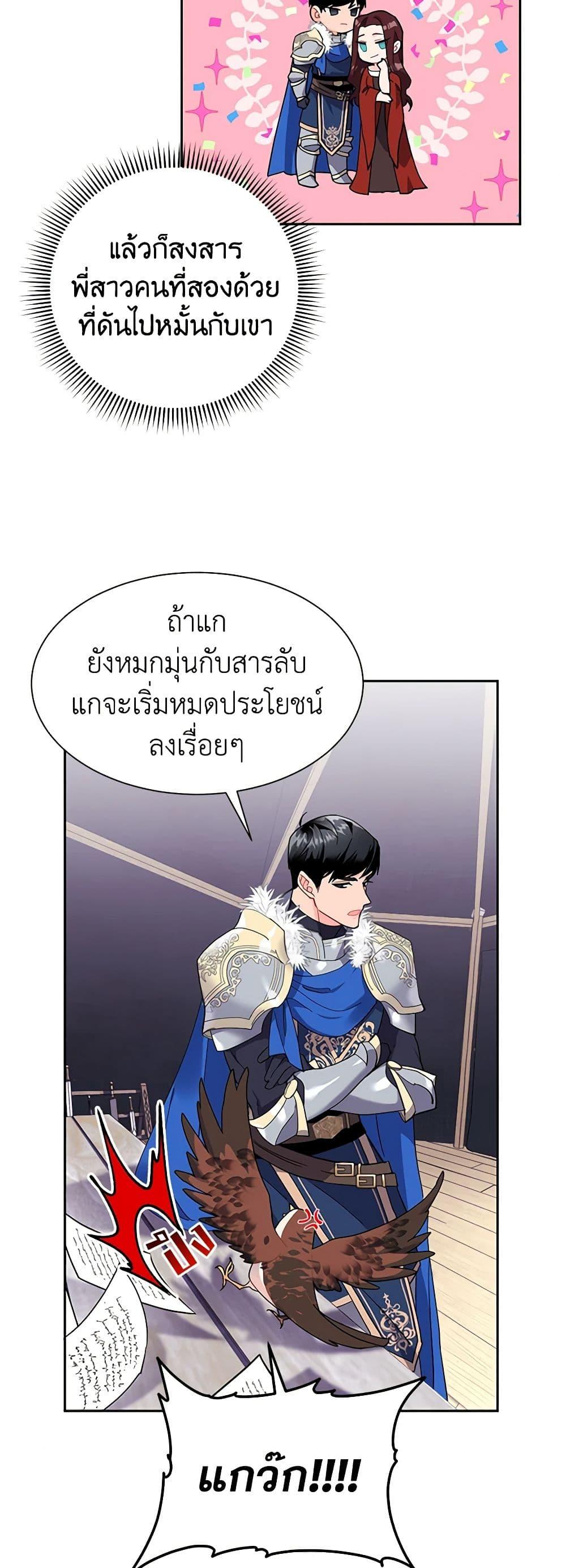 Manga-lc-com อ่านมังงะ อ่านการ์ตูน ออนไลน์ ฟรี The Falcon Princess ตอนที่ 1 2 3 4 5 6 7 8 9 10 11 12 13 14 ฟรี ไม่มีโฆษณา Manga-lc - อ่าน มังงะ อ่าน การ์ตูน ออนไลน์ อ่านมังงะ ฟรี