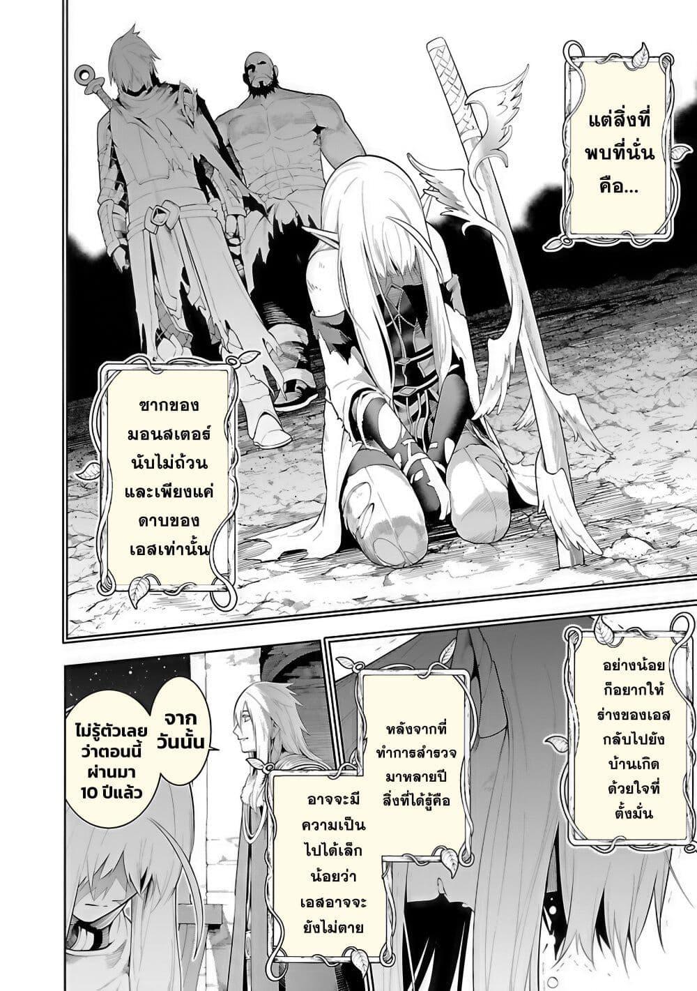 Manga-lc-com อ่านมังงะ อ่านการ์ตูน ออนไลน์ ฟรี Tsuihousareru Tabi ni Skill wo Te ni Ireta Ore ga, 100 no Isekai de 2-shuume Musou ตอนที่ 1 2 3 4 5 6 7 8 9 10 11 12 13 14 ฟรี ไม่มีโฆษณา Manga-lc - อ่าน มังงะ อ่าน การ์ตูน ออนไลน์ อ่านมังงะ ฟรี