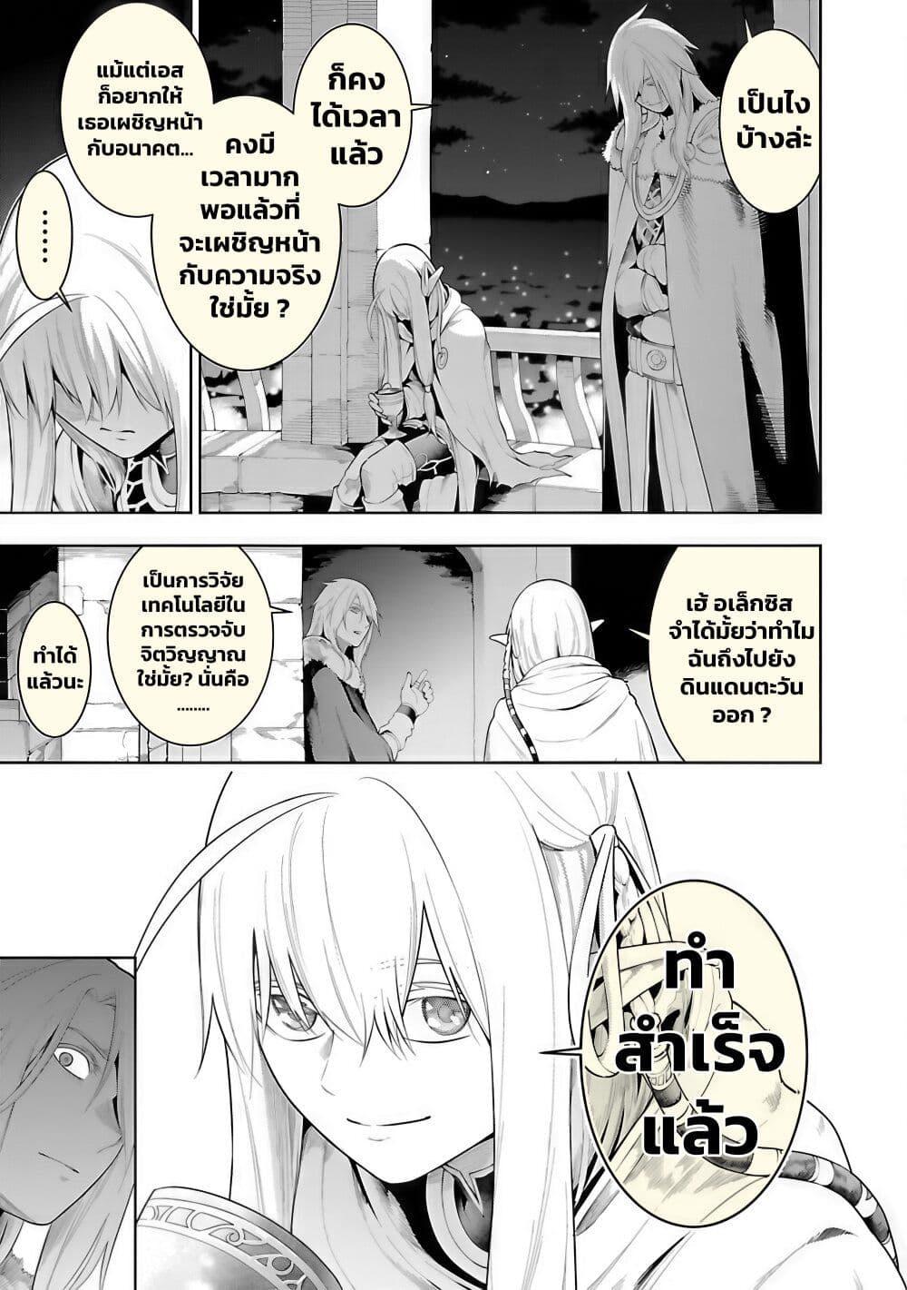 Manga-lc-com อ่านมังงะ อ่านการ์ตูน ออนไลน์ ฟรี Tsuihousareru Tabi ni Skill wo Te ni Ireta Ore ga, 100 no Isekai de 2-shuume Musou ตอนที่ 1 2 3 4 5 6 7 8 9 10 11 12 13 14 ฟรี ไม่มีโฆษณา Manga-lc - อ่าน มังงะ อ่าน การ์ตูน ออนไลน์ อ่านมังงะ ฟรี