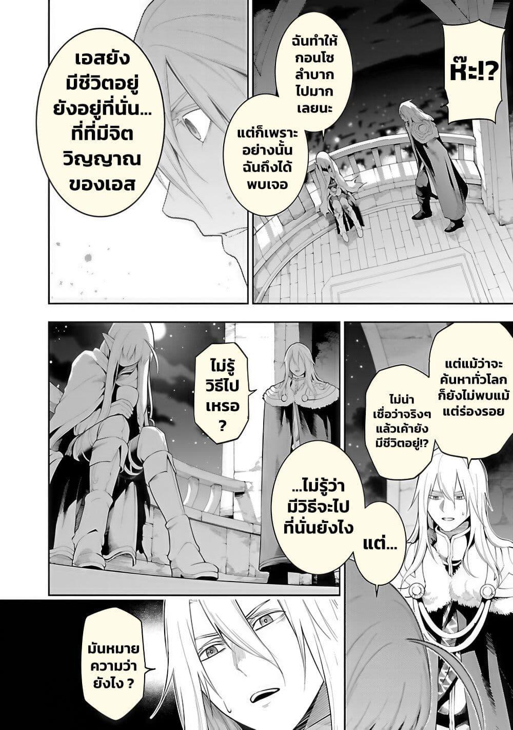 Manga-lc-com อ่านมังงะ อ่านการ์ตูน ออนไลน์ ฟรี Tsuihousareru Tabi ni Skill wo Te ni Ireta Ore ga, 100 no Isekai de 2-shuume Musou ตอนที่ 1 2 3 4 5 6 7 8 9 10 11 12 13 14 ฟรี ไม่มีโฆษณา Manga-lc - อ่าน มังงะ อ่าน การ์ตูน ออนไลน์ อ่านมังงะ ฟรี