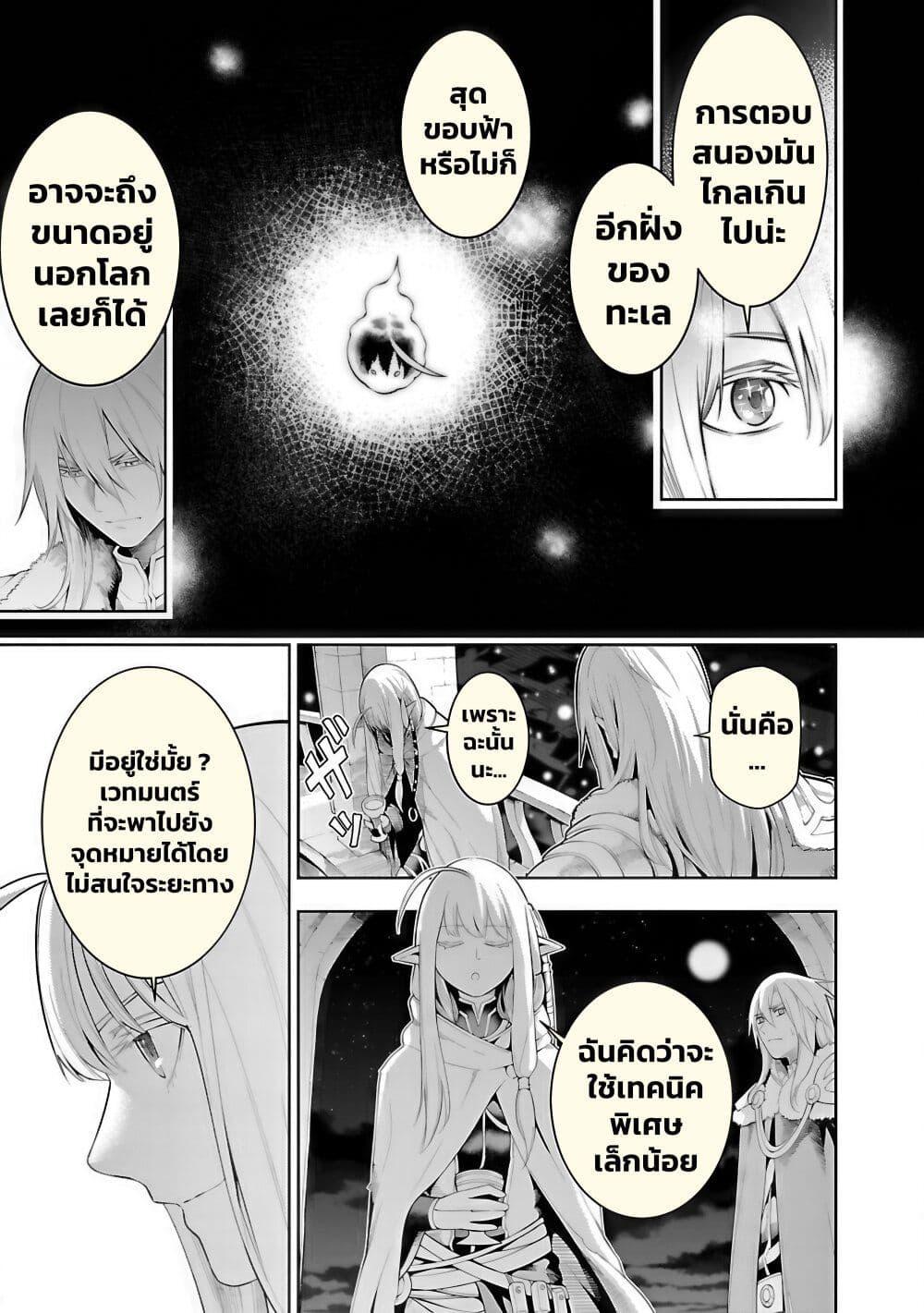 Manga-lc-com อ่านมังงะ อ่านการ์ตูน ออนไลน์ ฟรี Tsuihousareru Tabi ni Skill wo Te ni Ireta Ore ga, 100 no Isekai de 2-shuume Musou ตอนที่ 1 2 3 4 5 6 7 8 9 10 11 12 13 14 ฟรี ไม่มีโฆษณา Manga-lc - อ่าน มังงะ อ่าน การ์ตูน ออนไลน์ อ่านมังงะ ฟรี