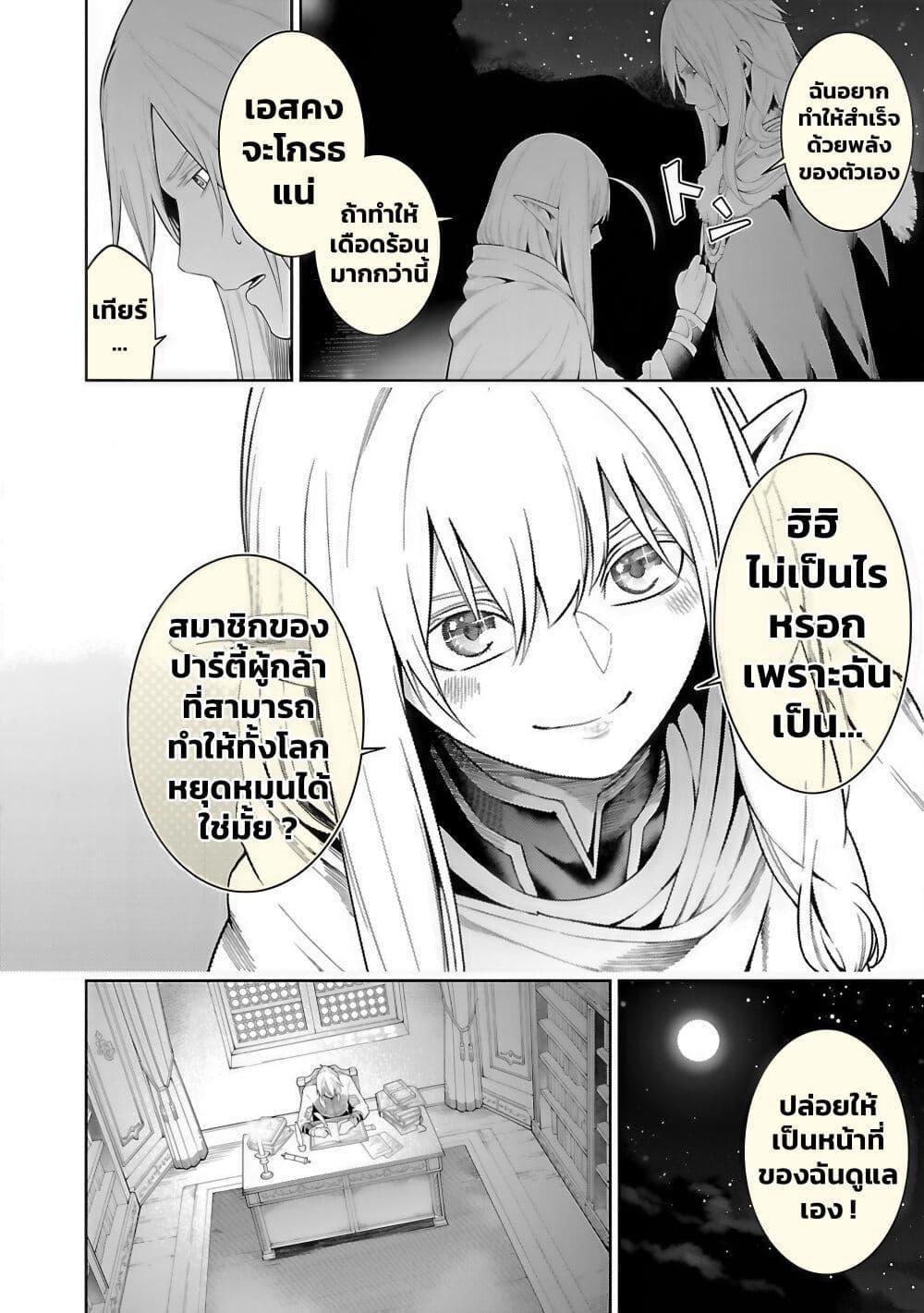 Manga-lc-com อ่านมังงะ อ่านการ์ตูน ออนไลน์ ฟรี Tsuihousareru Tabi ni Skill wo Te ni Ireta Ore ga, 100 no Isekai de 2-shuume Musou ตอนที่ 1 2 3 4 5 6 7 8 9 10 11 12 13 14 ฟรี ไม่มีโฆษณา Manga-lc - อ่าน มังงะ อ่าน การ์ตูน ออนไลน์ อ่านมังงะ ฟรี