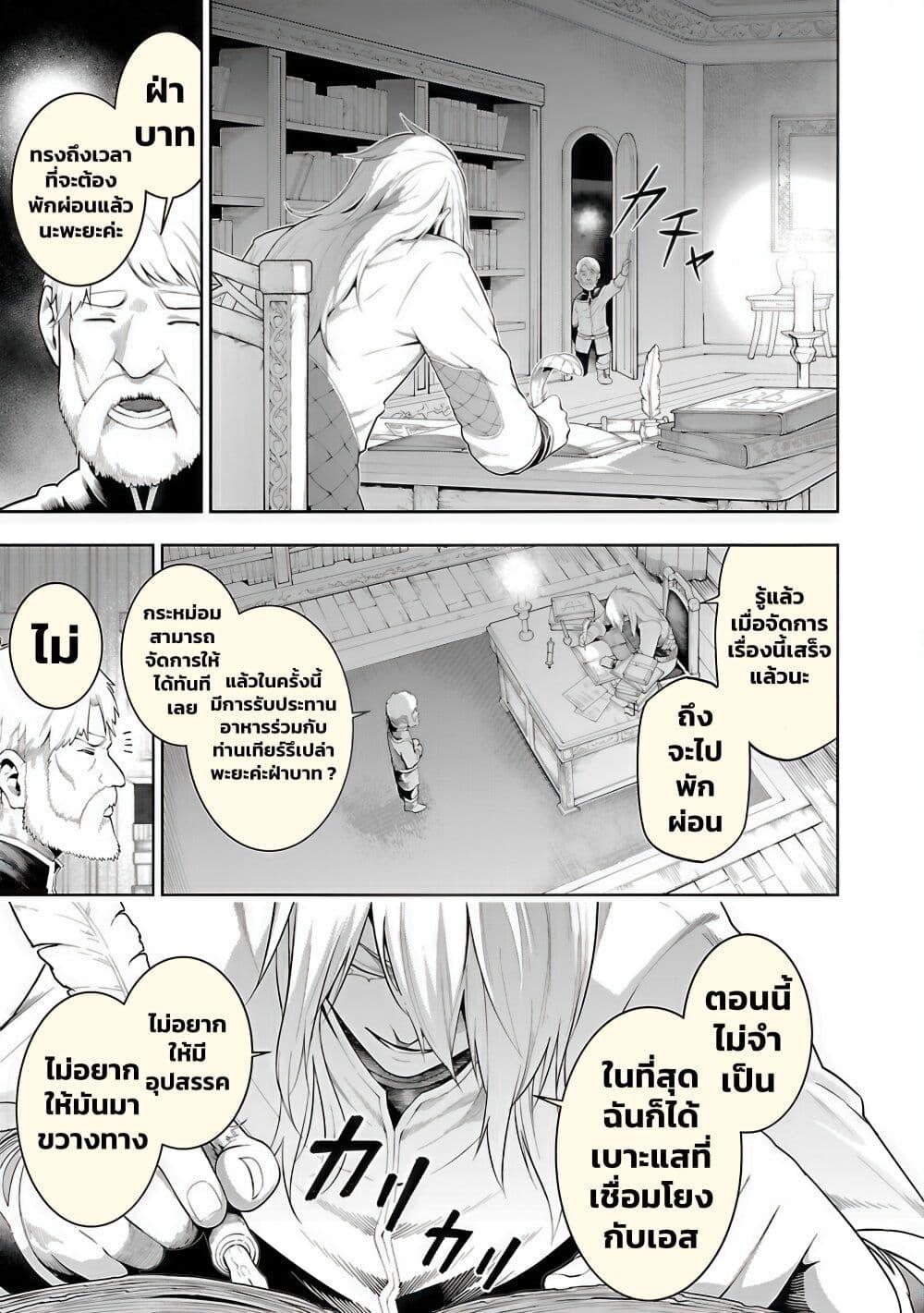 Manga-lc-com อ่านมังงะ อ่านการ์ตูน ออนไลน์ ฟรี Tsuihousareru Tabi ni Skill wo Te ni Ireta Ore ga, 100 no Isekai de 2-shuume Musou ตอนที่ 1 2 3 4 5 6 7 8 9 10 11 12 13 14 ฟรี ไม่มีโฆษณา Manga-lc - อ่าน มังงะ อ่าน การ์ตูน ออนไลน์ อ่านมังงะ ฟรี