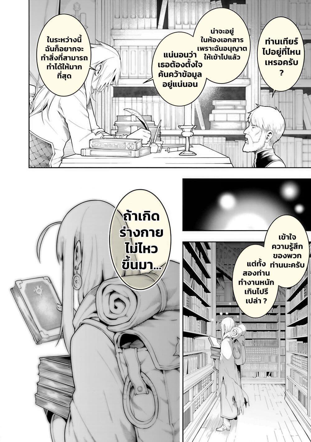 Manga-lc-com อ่านมังงะ อ่านการ์ตูน ออนไลน์ ฟรี Tsuihousareru Tabi ni Skill wo Te ni Ireta Ore ga, 100 no Isekai de 2-shuume Musou ตอนที่ 1 2 3 4 5 6 7 8 9 10 11 12 13 14 ฟรี ไม่มีโฆษณา Manga-lc - อ่าน มังงะ อ่าน การ์ตูน ออนไลน์ อ่านมังงะ ฟรี