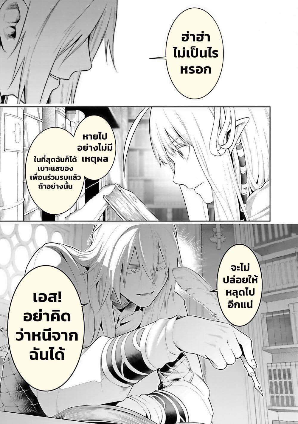 Manga-lc-com อ่านมังงะ อ่านการ์ตูน ออนไลน์ ฟรี Tsuihousareru Tabi ni Skill wo Te ni Ireta Ore ga, 100 no Isekai de 2-shuume Musou ตอนที่ 1 2 3 4 5 6 7 8 9 10 11 12 13 14 ฟรี ไม่มีโฆษณา Manga-lc - อ่าน มังงะ อ่าน การ์ตูน ออนไลน์ อ่านมังงะ ฟรี