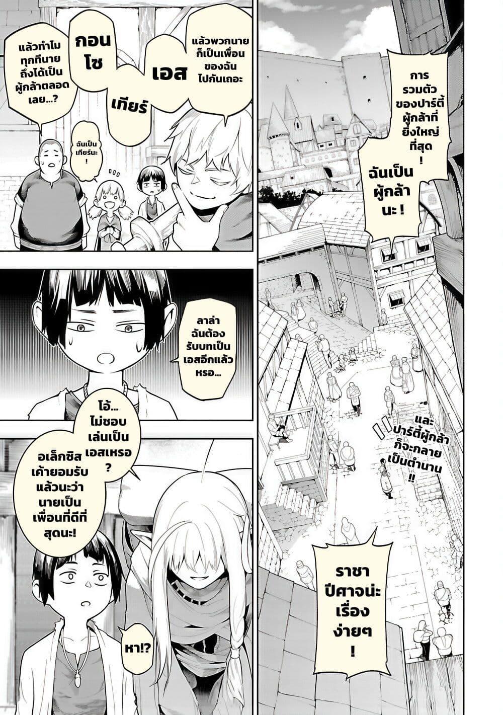 Manga-lc-com อ่านมังงะ อ่านการ์ตูน ออนไลน์ ฟรี Tsuihousareru Tabi ni Skill wo Te ni Ireta Ore ga, 100 no Isekai de 2-shuume Musou ตอนที่ 1 2 3 4 5 6 7 8 9 10 11 12 13 14 ฟรี ไม่มีโฆษณา Manga-lc - อ่าน มังงะ อ่าน การ์ตูน ออนไลน์ อ่านมังงะ ฟรี