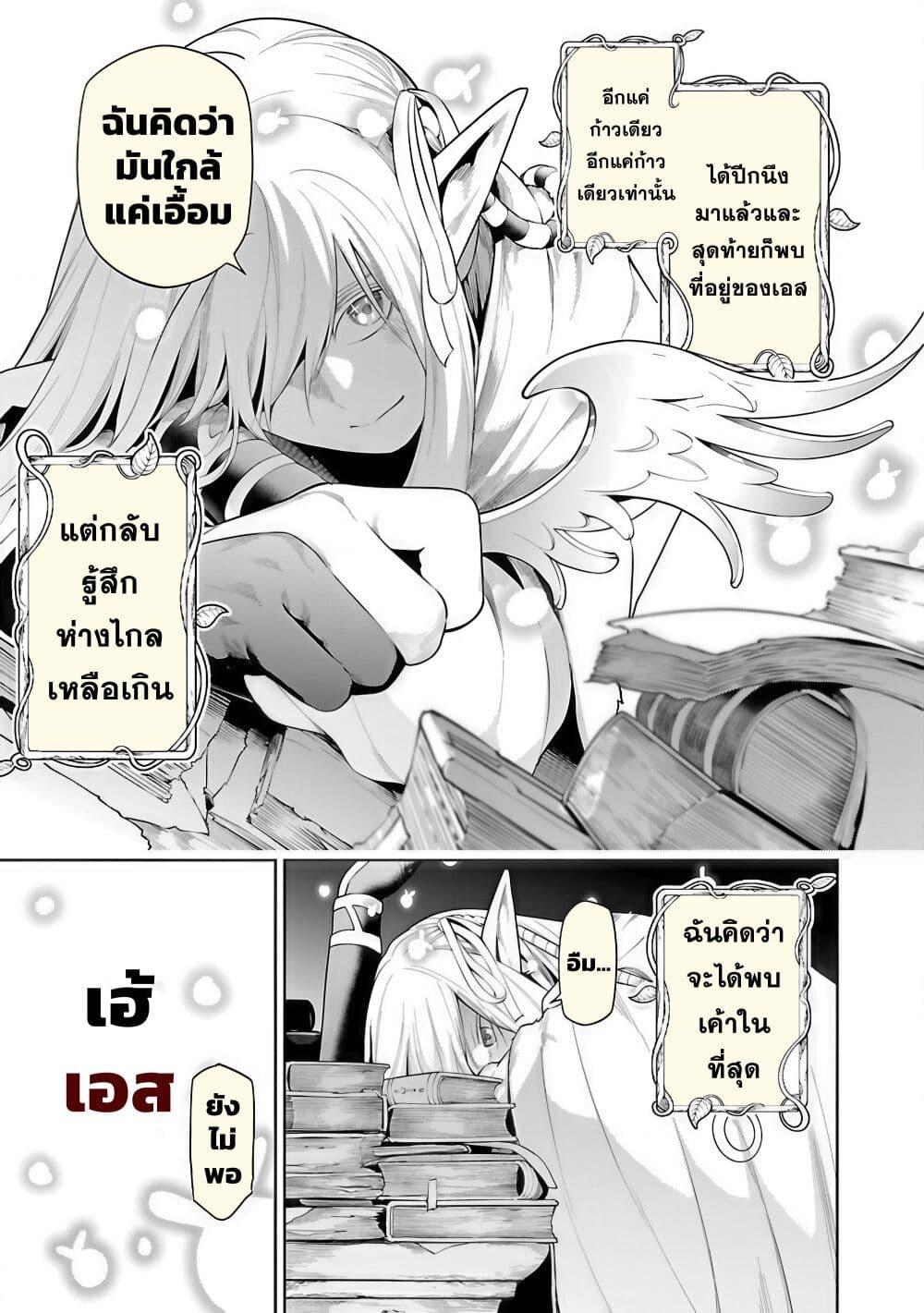 Manga-lc-com อ่านมังงะ อ่านการ์ตูน ออนไลน์ ฟรี Tsuihousareru Tabi ni Skill wo Te ni Ireta Ore ga, 100 no Isekai de 2-shuume Musou ตอนที่ 1 2 3 4 5 6 7 8 9 10 11 12 13 14 ฟรี ไม่มีโฆษณา Manga-lc - อ่าน มังงะ อ่าน การ์ตูน ออนไลน์ อ่านมังงะ ฟรี