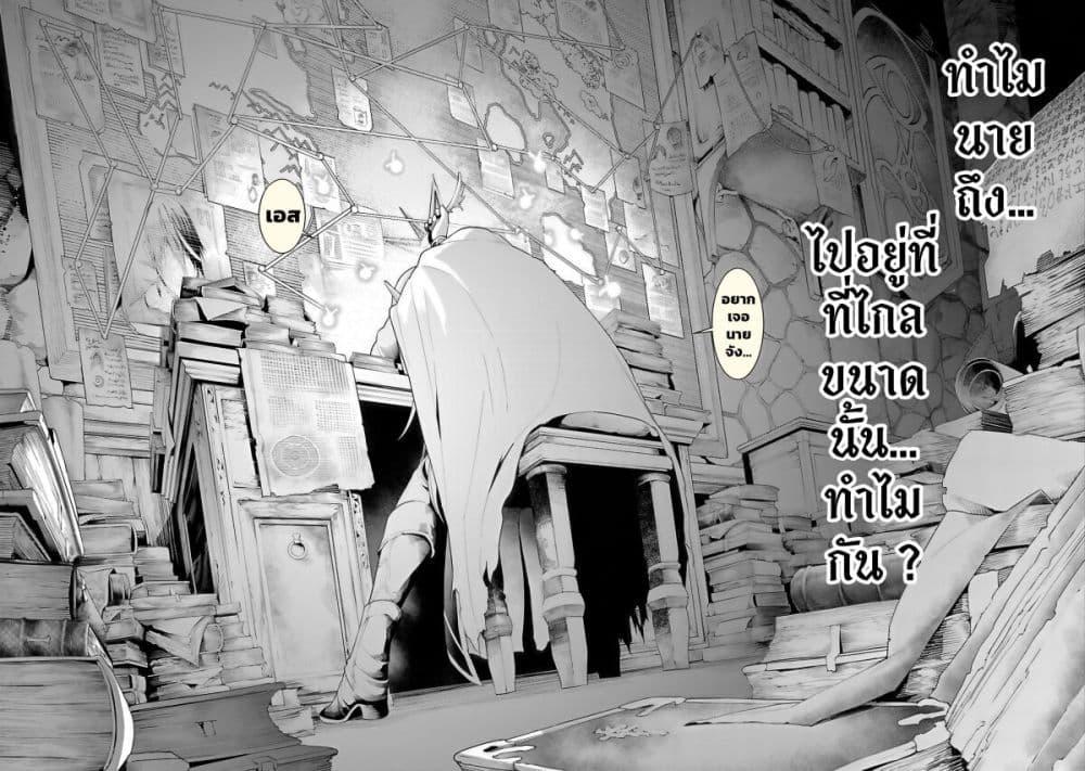 Manga-lc-com อ่านมังงะ อ่านการ์ตูน ออนไลน์ ฟรี Tsuihousareru Tabi ni Skill wo Te ni Ireta Ore ga, 100 no Isekai de 2-shuume Musou ตอนที่ 1 2 3 4 5 6 7 8 9 10 11 12 13 14 ฟรี ไม่มีโฆษณา Manga-lc - อ่าน มังงะ อ่าน การ์ตูน ออนไลน์ อ่านมังงะ ฟรี