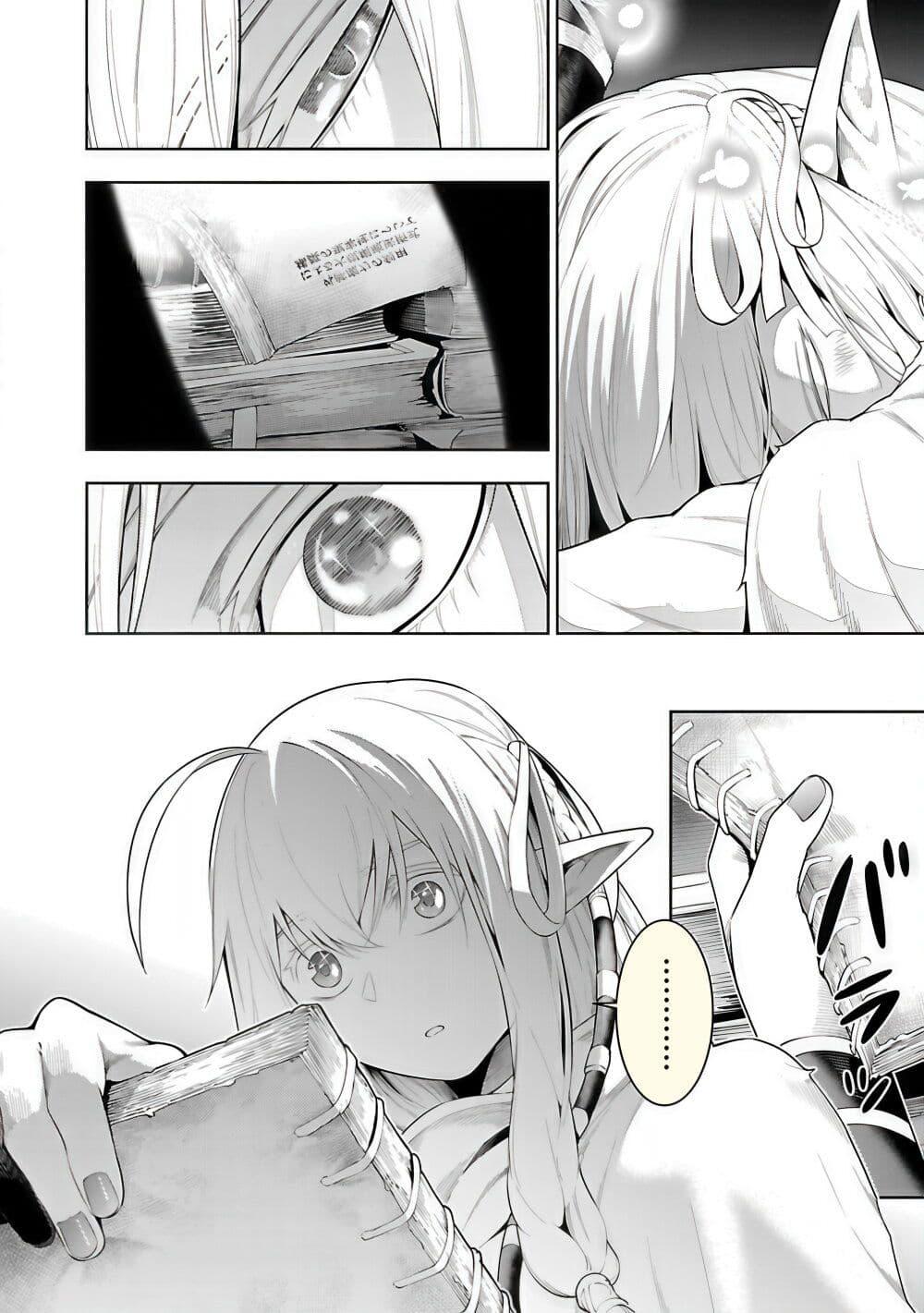 Manga-lc-com อ่านมังงะ อ่านการ์ตูน ออนไลน์ ฟรี Tsuihousareru Tabi ni Skill wo Te ni Ireta Ore ga, 100 no Isekai de 2-shuume Musou ตอนที่ 1 2 3 4 5 6 7 8 9 10 11 12 13 14 ฟรี ไม่มีโฆษณา Manga-lc - อ่าน มังงะ อ่าน การ์ตูน ออนไลน์ อ่านมังงะ ฟรี