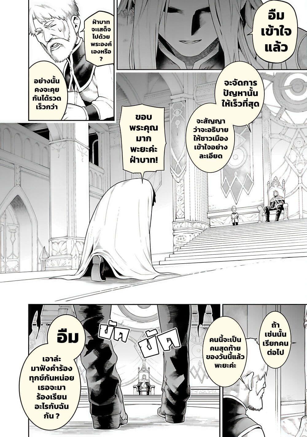 Manga-lc-com อ่านมังงะ อ่านการ์ตูน ออนไลน์ ฟรี Tsuihousareru Tabi ni Skill wo Te ni Ireta Ore ga, 100 no Isekai de 2-shuume Musou ตอนที่ 1 2 3 4 5 6 7 8 9 10 11 12 13 14 ฟรี ไม่มีโฆษณา Manga-lc - อ่าน มังงะ อ่าน การ์ตูน ออนไลน์ อ่านมังงะ ฟรี