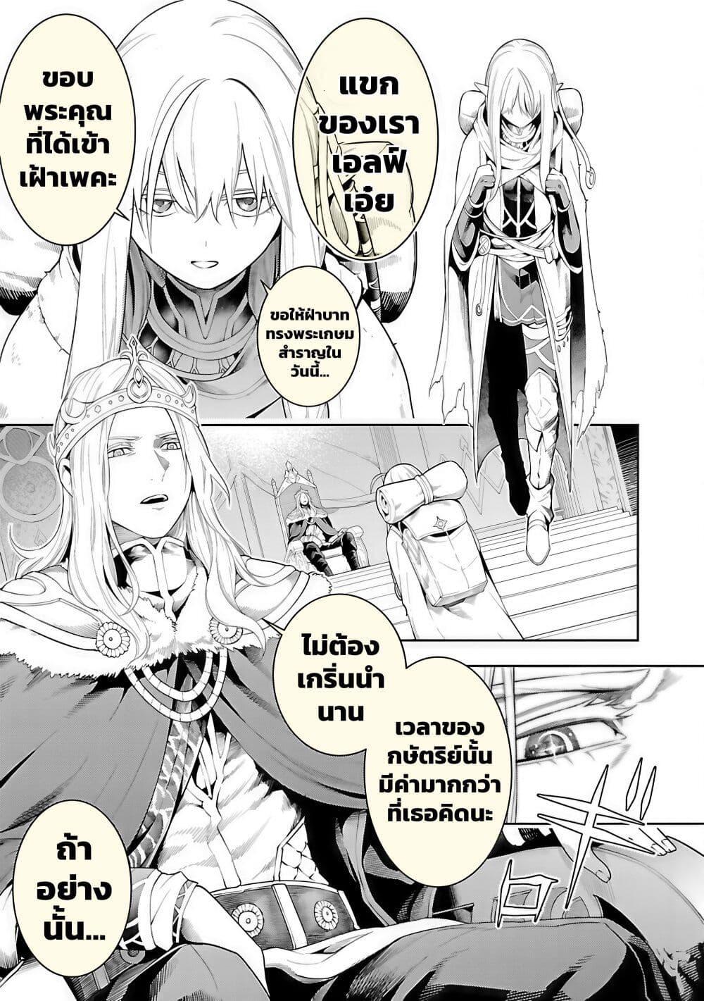 Manga-lc-com อ่านมังงะ อ่านการ์ตูน ออนไลน์ ฟรี Tsuihousareru Tabi ni Skill wo Te ni Ireta Ore ga, 100 no Isekai de 2-shuume Musou ตอนที่ 1 2 3 4 5 6 7 8 9 10 11 12 13 14 ฟรี ไม่มีโฆษณา Manga-lc - อ่าน มังงะ อ่าน การ์ตูน ออนไลน์ อ่านมังงะ ฟรี