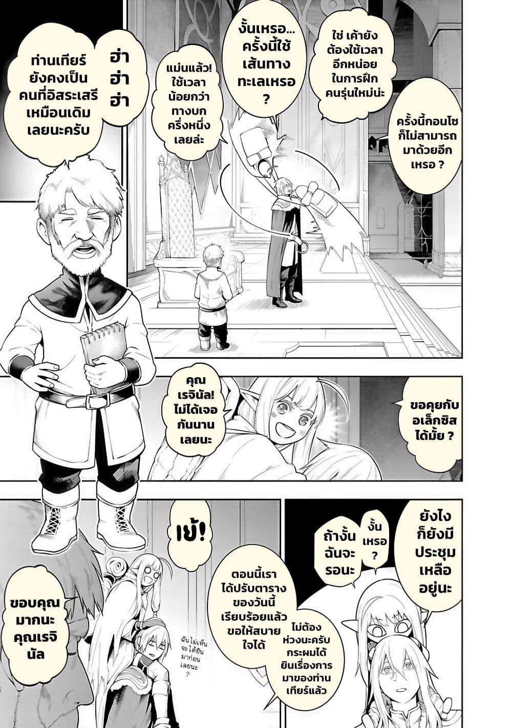 Manga-lc-com อ่านมังงะ อ่านการ์ตูน ออนไลน์ ฟรี Tsuihousareru Tabi ni Skill wo Te ni Ireta Ore ga, 100 no Isekai de 2-shuume Musou ตอนที่ 1 2 3 4 5 6 7 8 9 10 11 12 13 14 ฟรี ไม่มีโฆษณา Manga-lc - อ่าน มังงะ อ่าน การ์ตูน ออนไลน์ อ่านมังงะ ฟรี