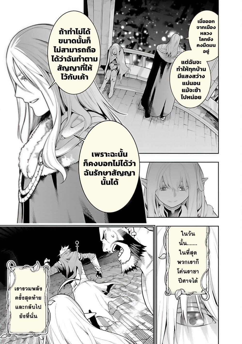 Manga-lc-com อ่านมังงะ อ่านการ์ตูน ออนไลน์ ฟรี Tsuihousareru Tabi ni Skill wo Te ni Ireta Ore ga, 100 no Isekai de 2-shuume Musou ตอนที่ 1 2 3 4 5 6 7 8 9 10 11 12 13 14 ฟรี ไม่มีโฆษณา Manga-lc - อ่าน มังงะ อ่าน การ์ตูน ออนไลน์ อ่านมังงะ ฟรี