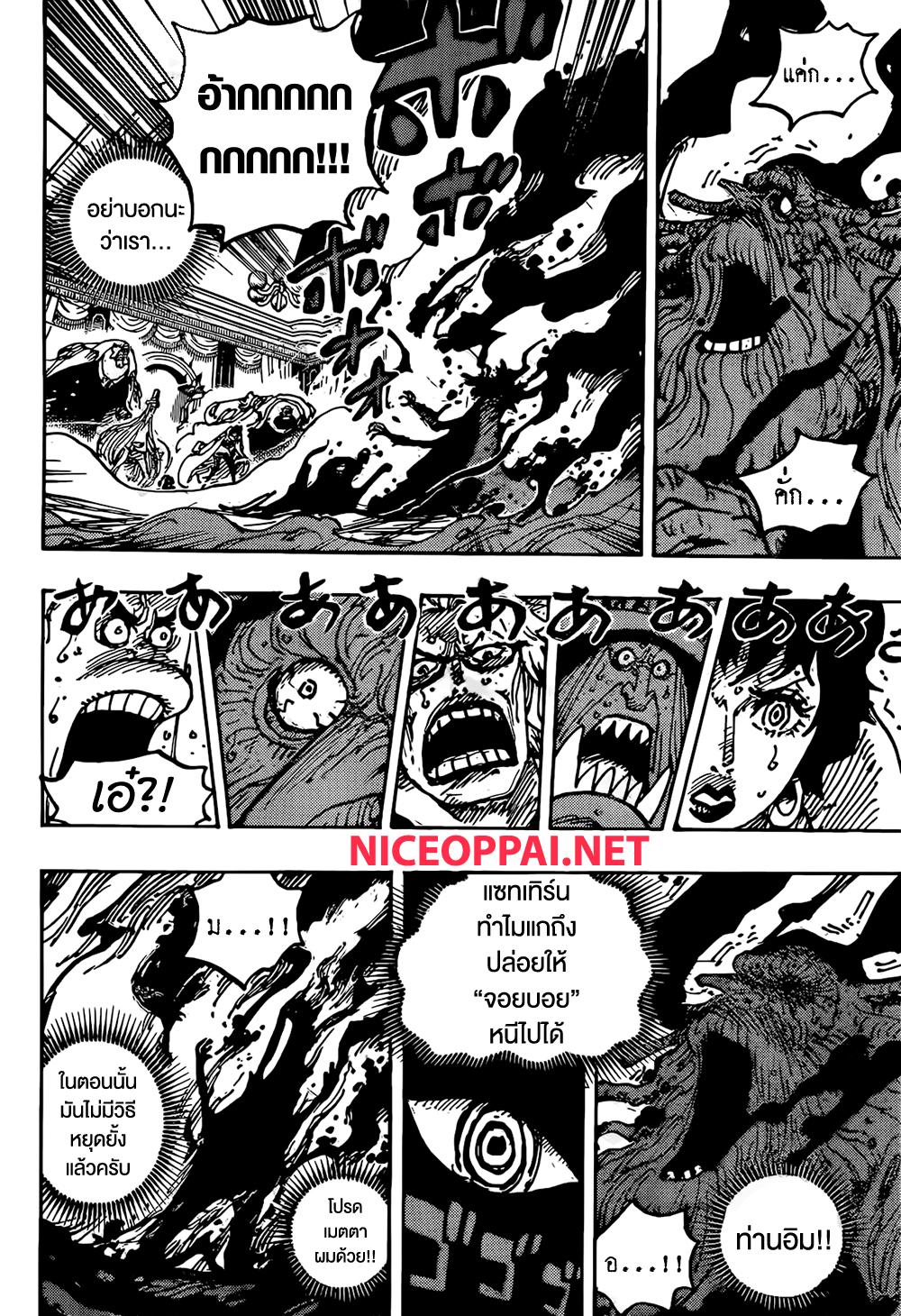 Manga-lc-com อ่านมังงะ อ่านการ์ตูน ออนไลน์ ฟรี One Piece ตอนที่ 1 2 3 4 5 6 7 8 9 10 11 12 13 14 ฟรี ไม่มีโฆษณา Manga-lc - อ่าน มังงะ อ่าน การ์ตูน ออนไลน์ อ่านมังงะ ฟรี