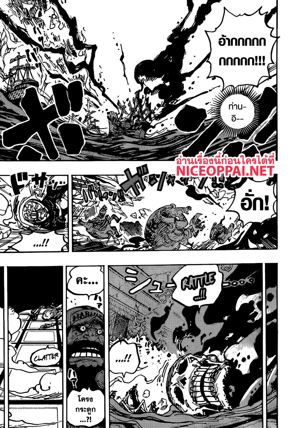 Manga-lc-com อ่านมังงะ อ่านการ์ตูน ออนไลน์ ฟรี One Piece ตอนที่ 1 2 3 4 5 6 7 8 9 10 11 12 13 14 ฟรี ไม่มีโฆษณา Manga-lc - อ่าน มังงะ อ่าน การ์ตูน ออนไลน์ อ่านมังงะ ฟรี