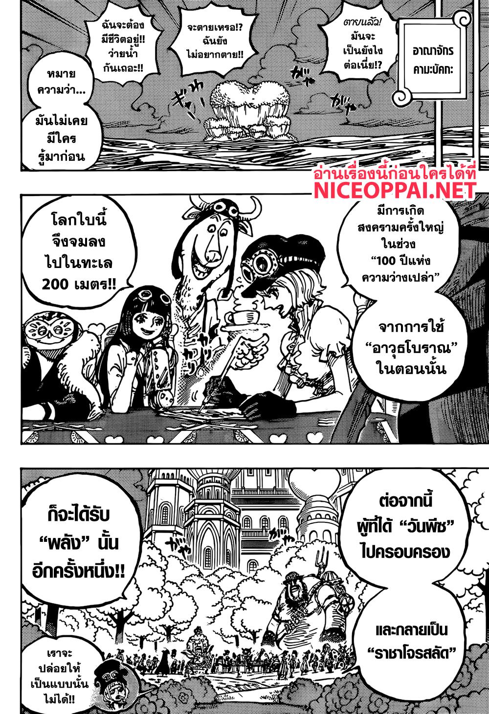 Manga-lc-com อ่านมังงะ อ่านการ์ตูน ออนไลน์ ฟรี One Piece ตอนที่ 1 2 3 4 5 6 7 8 9 10 11 12 13 14 ฟรี ไม่มีโฆษณา Manga-lc - อ่าน มังงะ อ่าน การ์ตูน ออนไลน์ อ่านมังงะ ฟรี