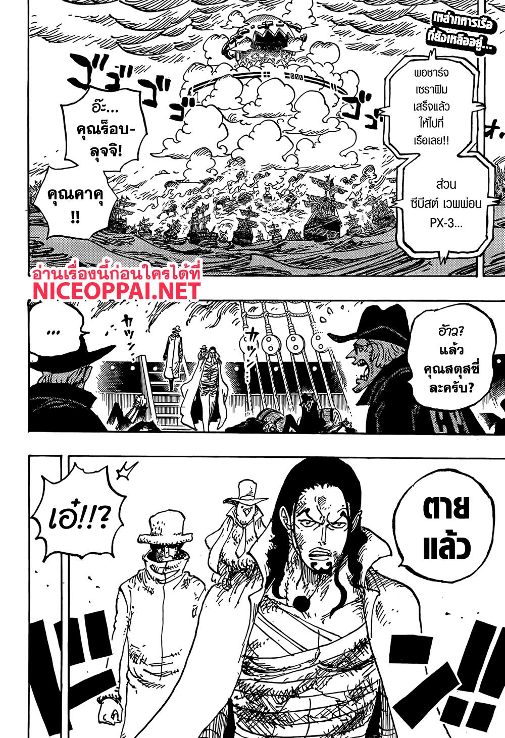 Manga-lc-com อ่านมังงะ อ่านการ์ตูน ออนไลน์ ฟรี One Piece ตอนที่ 1 2 3 4 5 6 7 8 9 10 11 12 13 14 ฟรี ไม่มีโฆษณา Manga-lc - อ่าน มังงะ อ่าน การ์ตูน ออนไลน์ อ่านมังงะ ฟรี