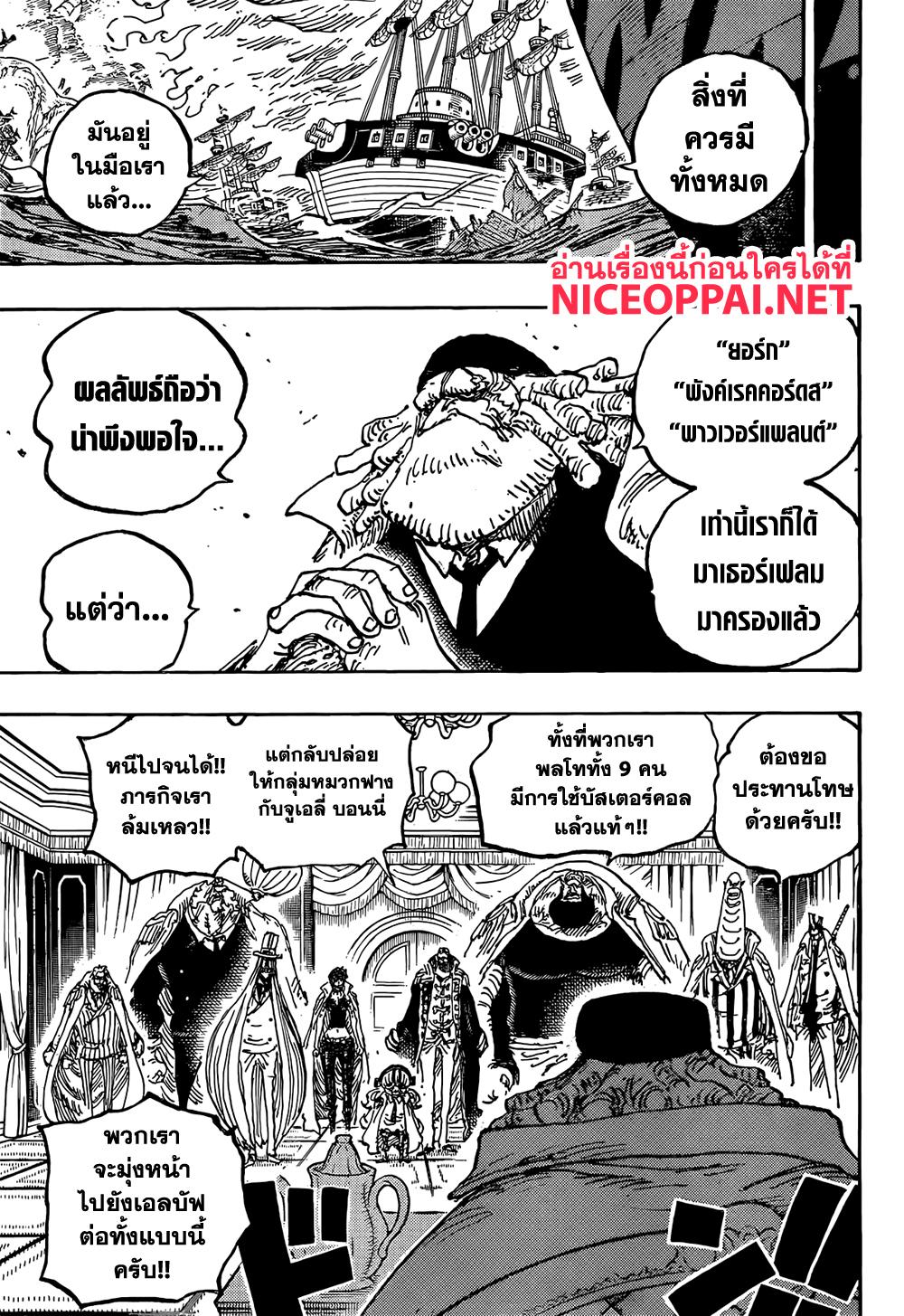 Manga-lc-com อ่านมังงะ อ่านการ์ตูน ออนไลน์ ฟรี One Piece ตอนที่ 1 2 3 4 5 6 7 8 9 10 11 12 13 14 ฟรี ไม่มีโฆษณา Manga-lc - อ่าน มังงะ อ่าน การ์ตูน ออนไลน์ อ่านมังงะ ฟรี