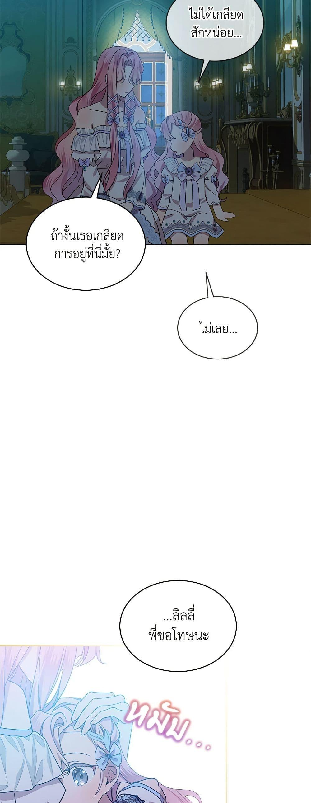 Manga-lc-com อ่านมังงะ อ่านการ์ตูน ออนไลน์ ฟรี The Little Lady Behind the Scenes ตอนที่ 1 2 3 4 5 6 7 8 9 10 11 12 13 14 ฟรี ไม่มีโฆษณา Manga-lc - อ่าน มังงะ อ่าน การ์ตูน ออนไลน์ อ่านมังงะ ฟรี