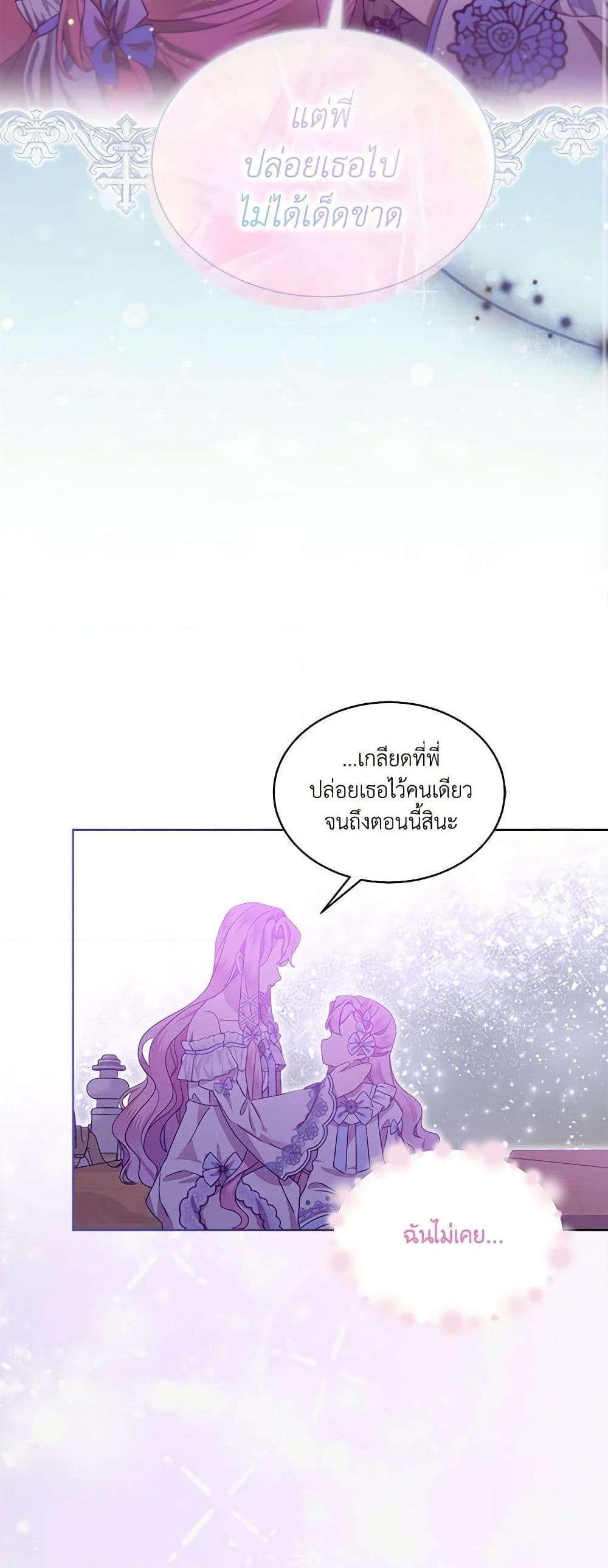 Manga-lc-com อ่านมังงะ อ่านการ์ตูน ออนไลน์ ฟรี The Little Lady Behind the Scenes ตอนที่ 1 2 3 4 5 6 7 8 9 10 11 12 13 14 ฟรี ไม่มีโฆษณา Manga-lc - อ่าน มังงะ อ่าน การ์ตูน ออนไลน์ อ่านมังงะ ฟรี