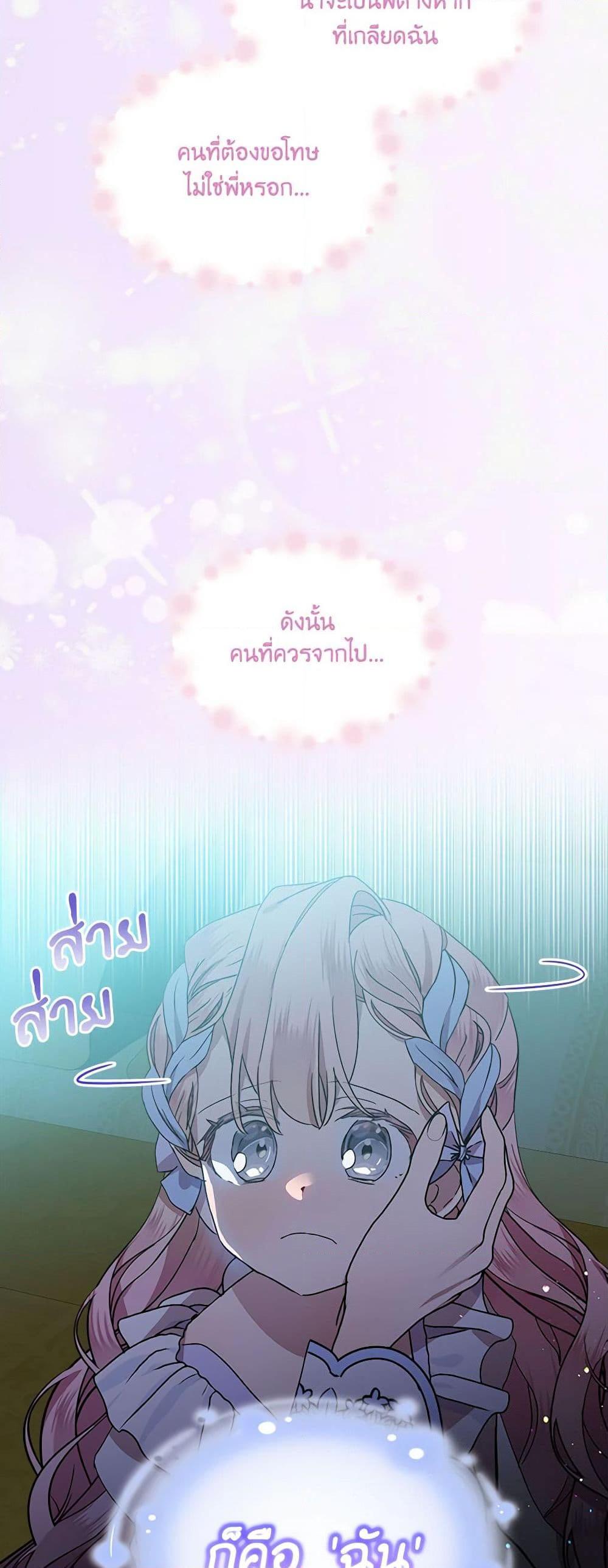 Manga-lc-com อ่านมังงะ อ่านการ์ตูน ออนไลน์ ฟรี The Little Lady Behind the Scenes ตอนที่ 1 2 3 4 5 6 7 8 9 10 11 12 13 14 ฟรี ไม่มีโฆษณา Manga-lc - อ่าน มังงะ อ่าน การ์ตูน ออนไลน์ อ่านมังงะ ฟรี