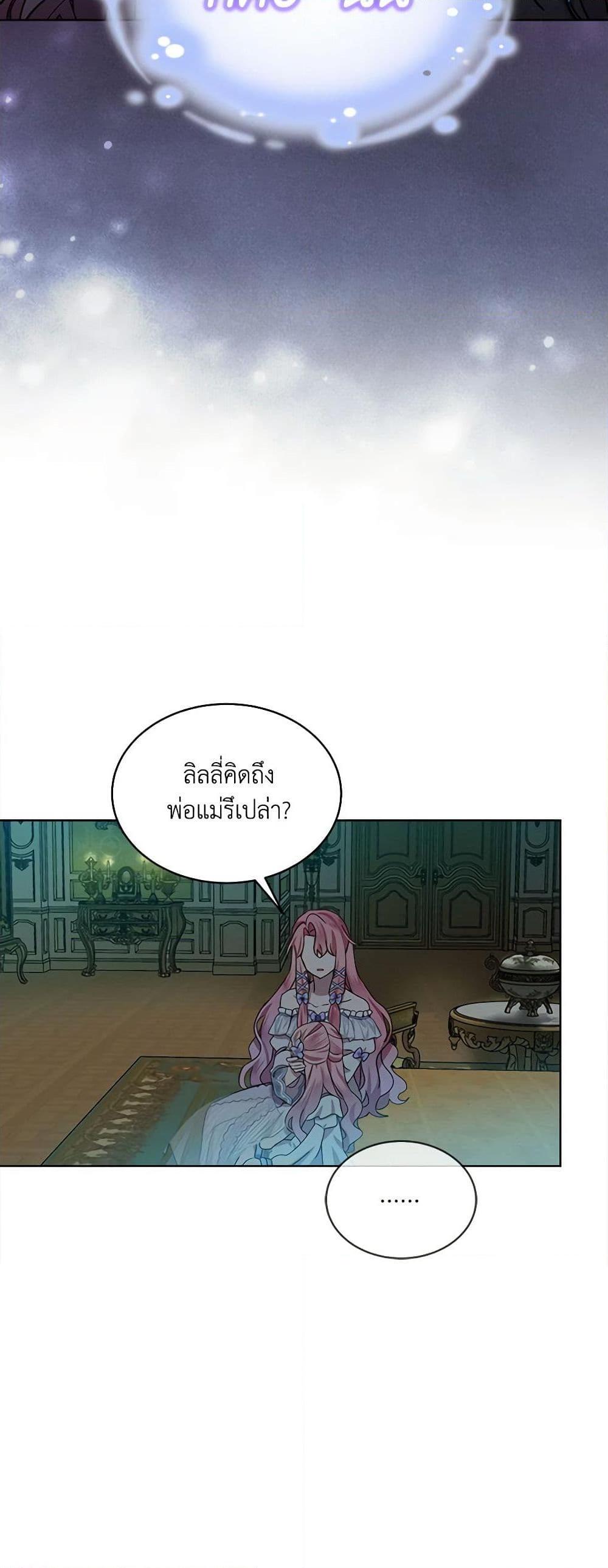 Manga-lc-com อ่านมังงะ อ่านการ์ตูน ออนไลน์ ฟรี The Little Lady Behind the Scenes ตอนที่ 1 2 3 4 5 6 7 8 9 10 11 12 13 14 ฟรี ไม่มีโฆษณา Manga-lc - อ่าน มังงะ อ่าน การ์ตูน ออนไลน์ อ่านมังงะ ฟรี