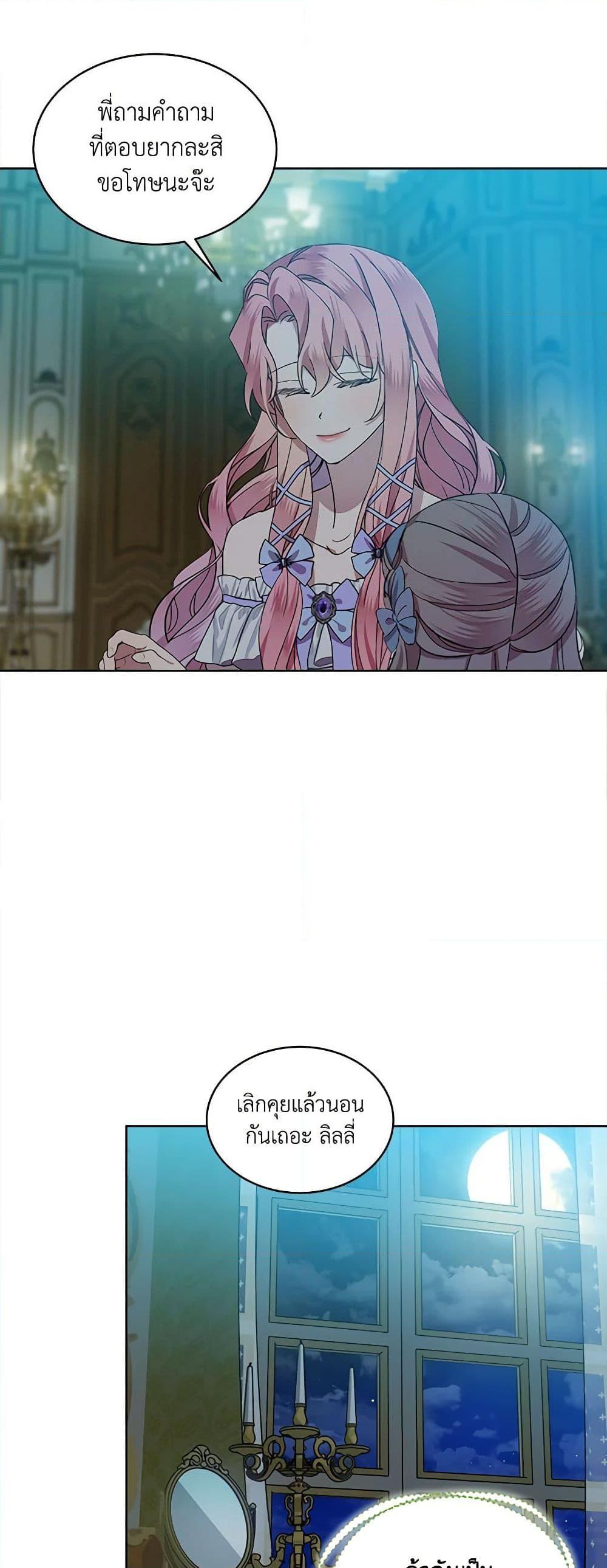 Manga-lc-com อ่านมังงะ อ่านการ์ตูน ออนไลน์ ฟรี The Little Lady Behind the Scenes ตอนที่ 1 2 3 4 5 6 7 8 9 10 11 12 13 14 ฟรี ไม่มีโฆษณา Manga-lc - อ่าน มังงะ อ่าน การ์ตูน ออนไลน์ อ่านมังงะ ฟรี