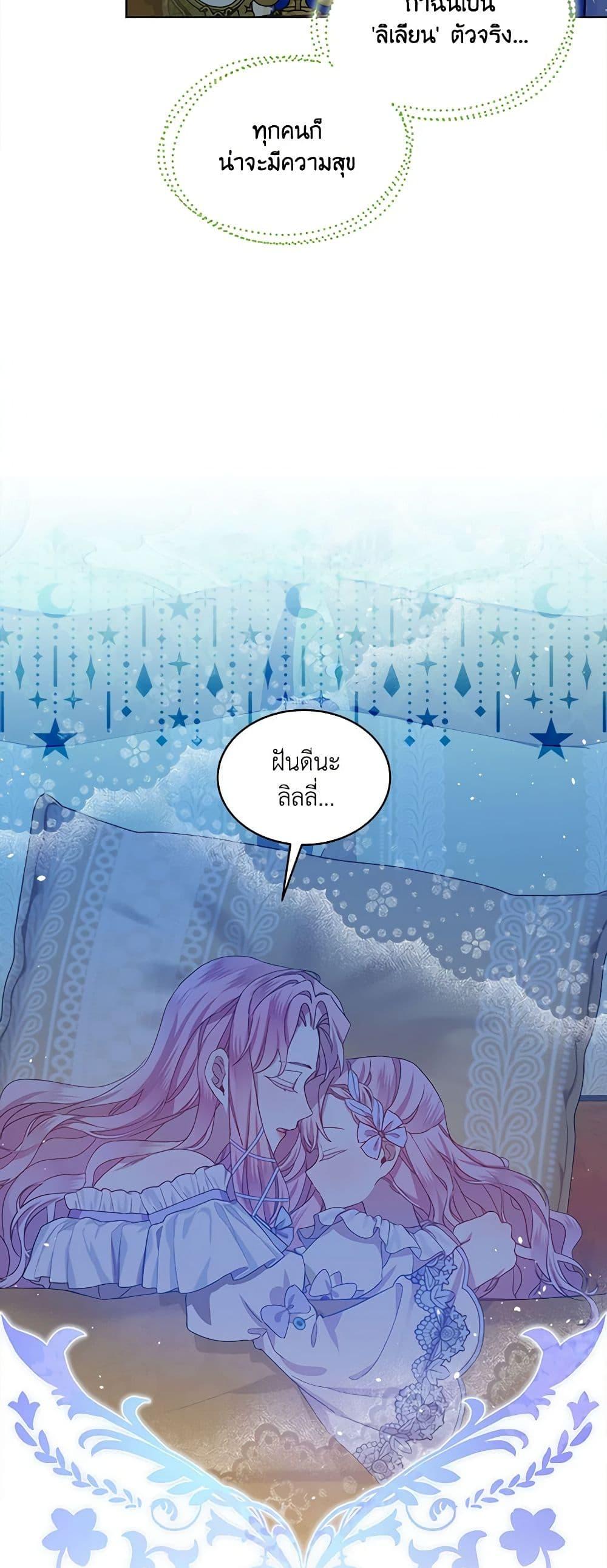 Manga-lc-com อ่านมังงะ อ่านการ์ตูน ออนไลน์ ฟรี The Little Lady Behind the Scenes ตอนที่ 1 2 3 4 5 6 7 8 9 10 11 12 13 14 ฟรี ไม่มีโฆษณา Manga-lc - อ่าน มังงะ อ่าน การ์ตูน ออนไลน์ อ่านมังงะ ฟรี