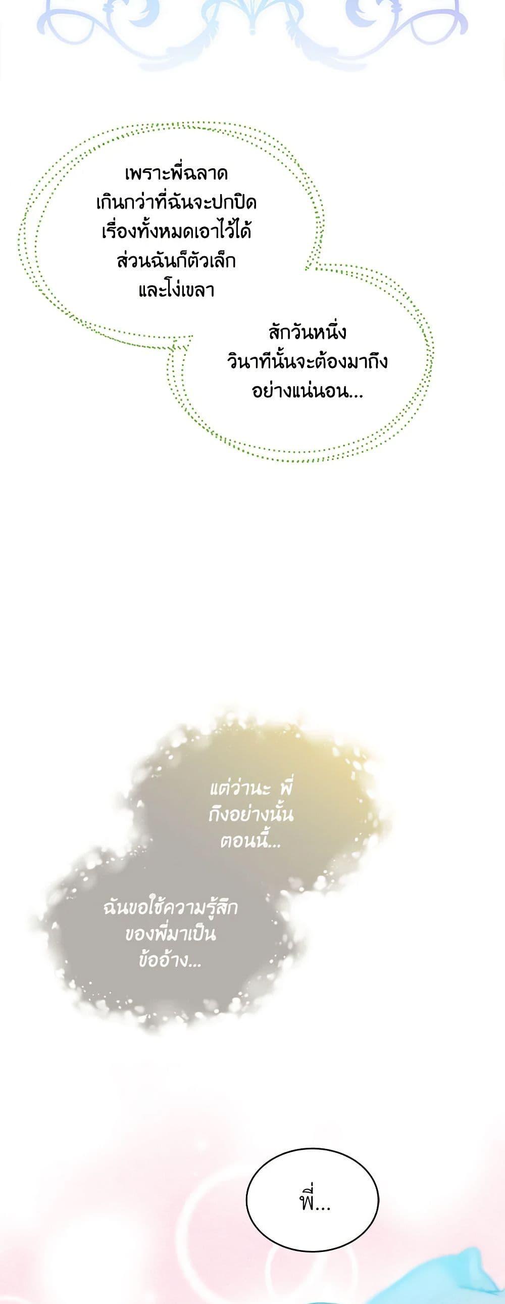 Manga-lc-com อ่านมังงะ อ่านการ์ตูน ออนไลน์ ฟรี The Little Lady Behind the Scenes ตอนที่ 1 2 3 4 5 6 7 8 9 10 11 12 13 14 ฟรี ไม่มีโฆษณา Manga-lc - อ่าน มังงะ อ่าน การ์ตูน ออนไลน์ อ่านมังงะ ฟรี