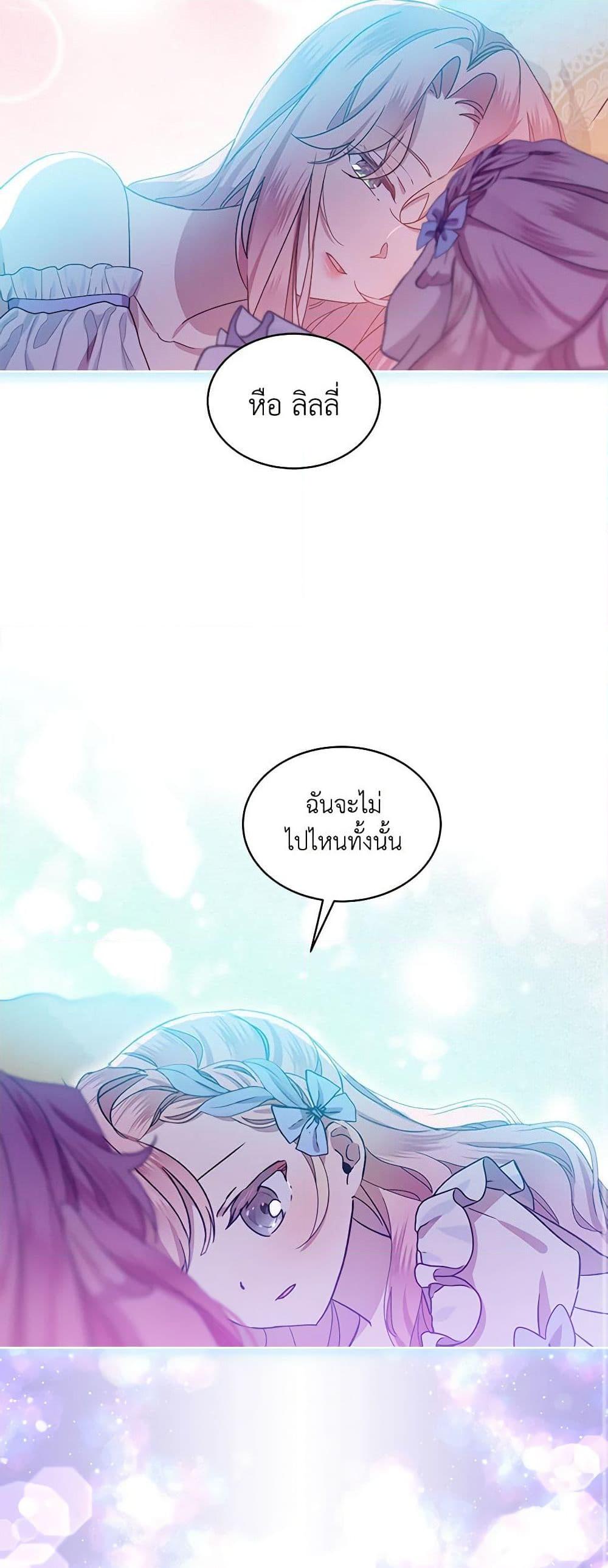Manga-lc-com อ่านมังงะ อ่านการ์ตูน ออนไลน์ ฟรี The Little Lady Behind the Scenes ตอนที่ 1 2 3 4 5 6 7 8 9 10 11 12 13 14 ฟรี ไม่มีโฆษณา Manga-lc - อ่าน มังงะ อ่าน การ์ตูน ออนไลน์ อ่านมังงะ ฟรี