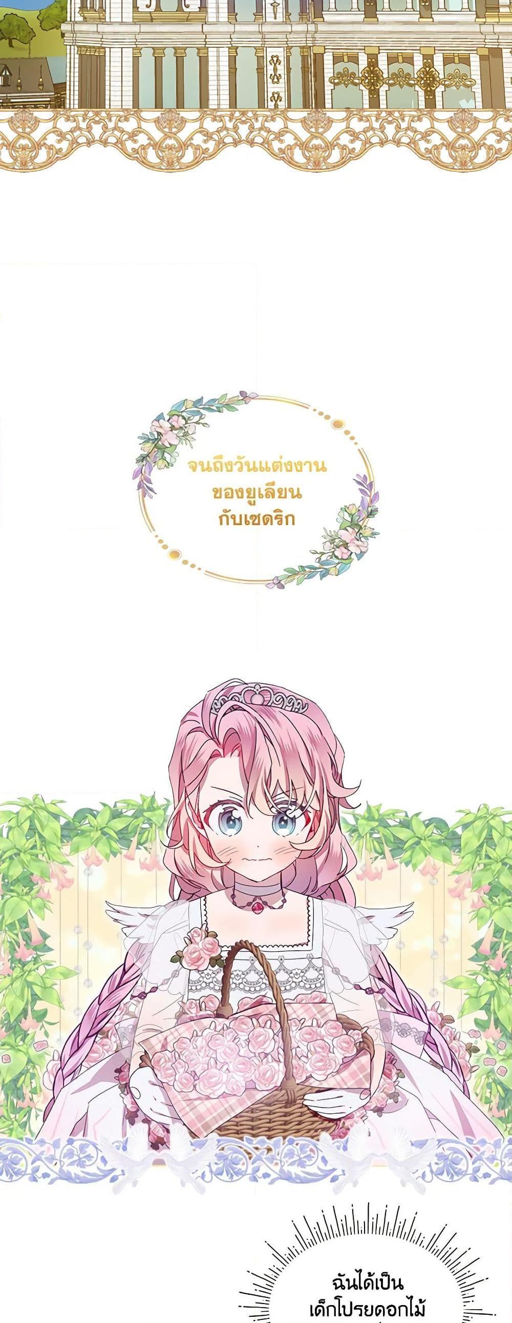 Manga-lc-com อ่านมังงะ อ่านการ์ตูน ออนไลน์ ฟรี The Little Lady Behind the Scenes ตอนที่ 1 2 3 4 5 6 7 8 9 10 11 12 13 14 ฟรี ไม่มีโฆษณา Manga-lc - อ่าน มังงะ อ่าน การ์ตูน ออนไลน์ อ่านมังงะ ฟรี