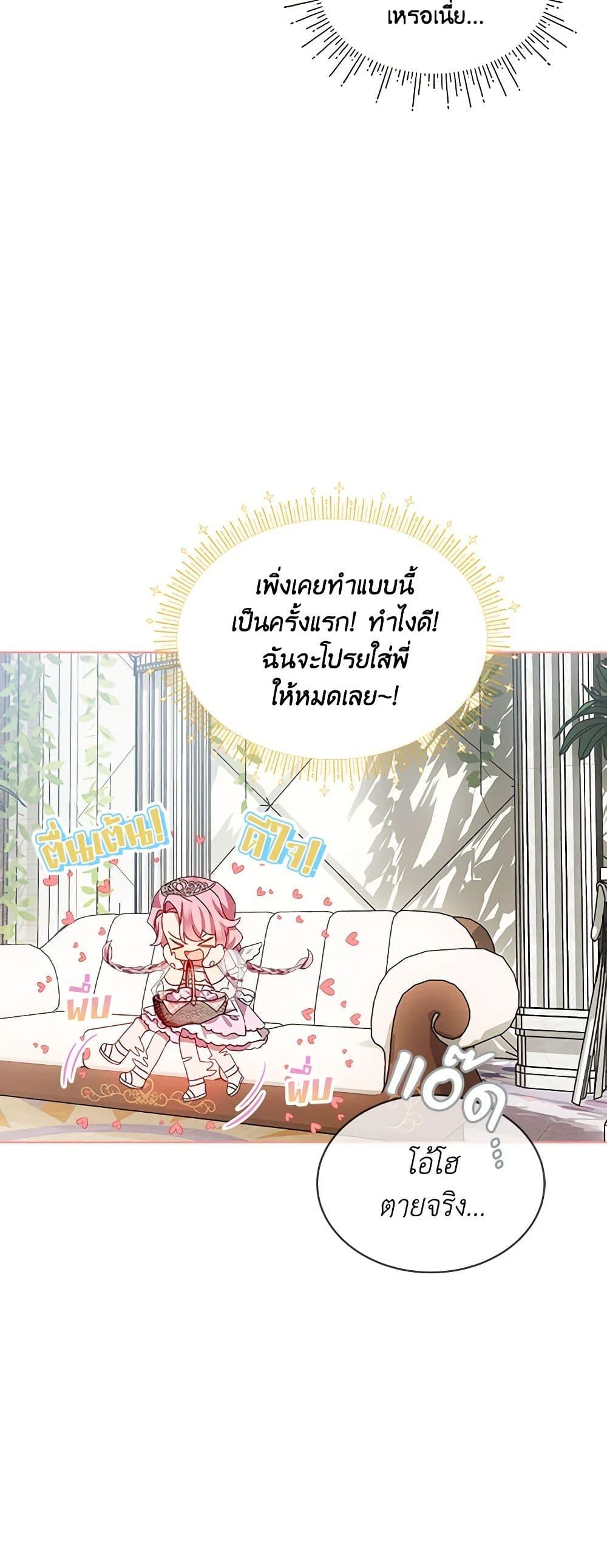 Manga-lc-com อ่านมังงะ อ่านการ์ตูน ออนไลน์ ฟรี The Little Lady Behind the Scenes ตอนที่ 1 2 3 4 5 6 7 8 9 10 11 12 13 14 ฟรี ไม่มีโฆษณา Manga-lc - อ่าน มังงะ อ่าน การ์ตูน ออนไลน์ อ่านมังงะ ฟรี