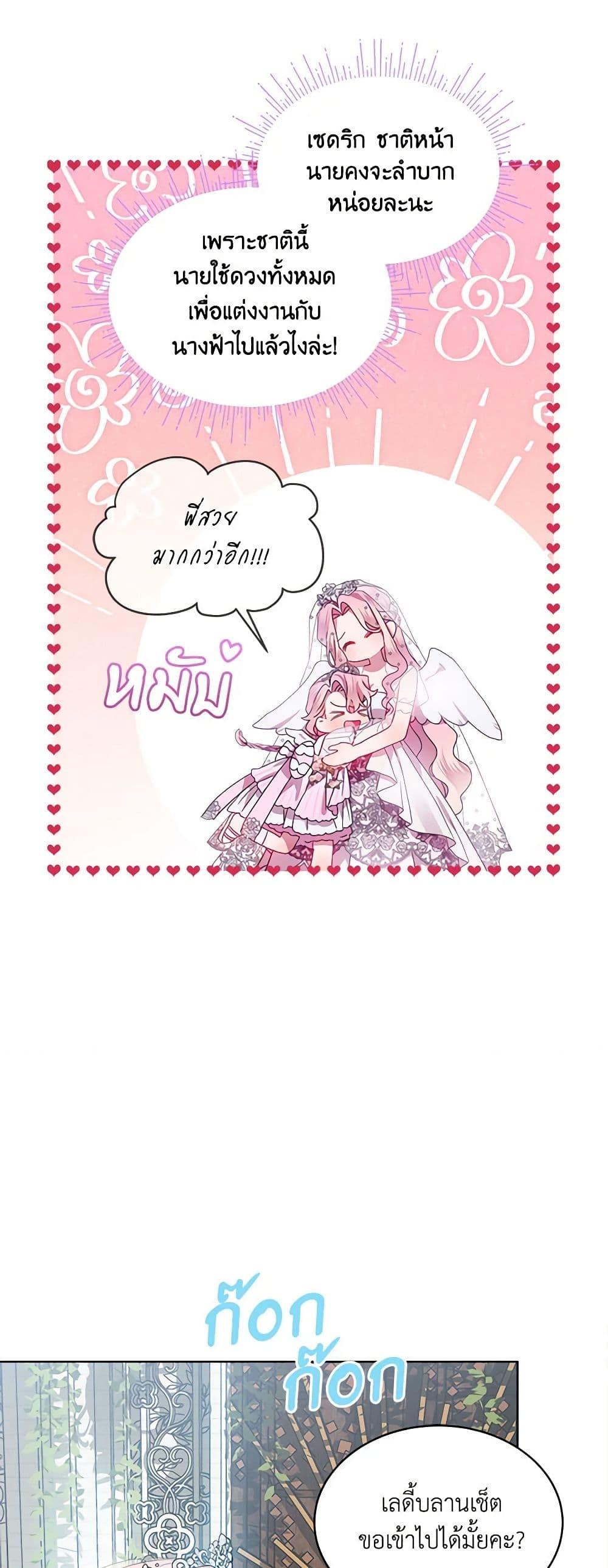 Manga-lc-com อ่านมังงะ อ่านการ์ตูน ออนไลน์ ฟรี The Little Lady Behind the Scenes ตอนที่ 1 2 3 4 5 6 7 8 9 10 11 12 13 14 ฟรี ไม่มีโฆษณา Manga-lc - อ่าน มังงะ อ่าน การ์ตูน ออนไลน์ อ่านมังงะ ฟรี