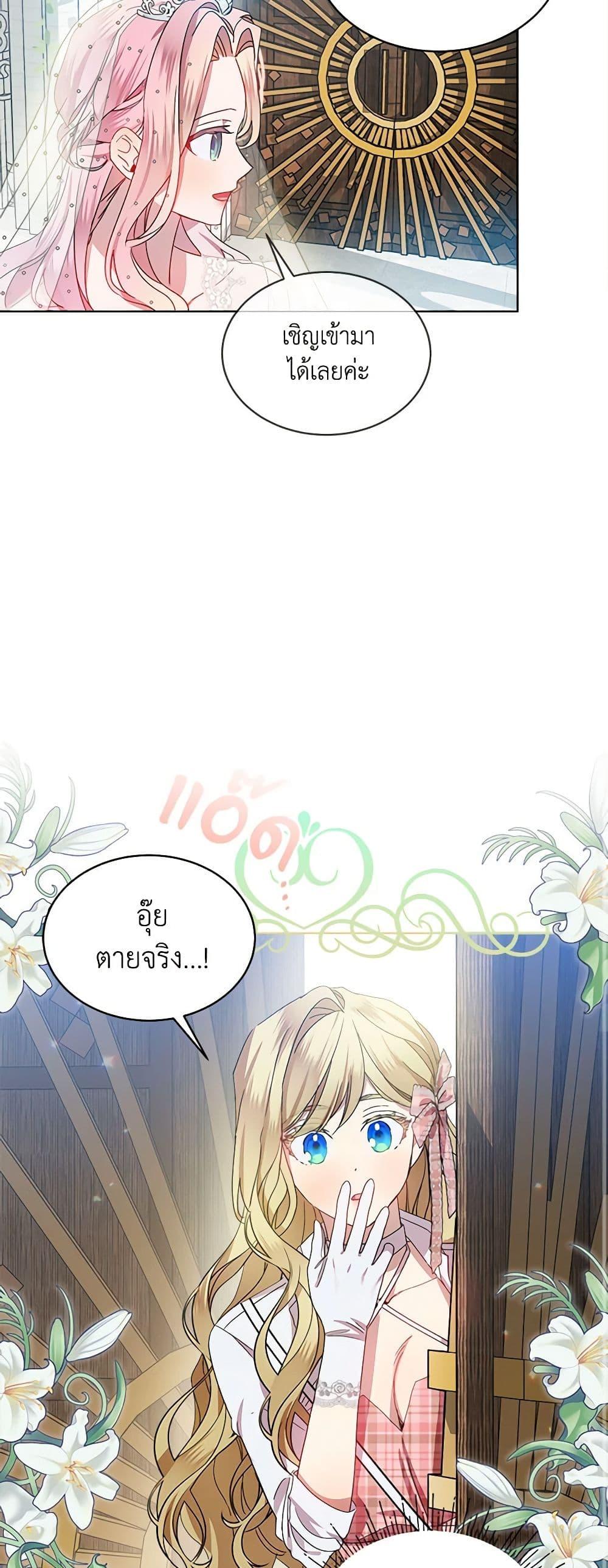 Manga-lc-com อ่านมังงะ อ่านการ์ตูน ออนไลน์ ฟรี The Little Lady Behind the Scenes ตอนที่ 1 2 3 4 5 6 7 8 9 10 11 12 13 14 ฟรี ไม่มีโฆษณา Manga-lc - อ่าน มังงะ อ่าน การ์ตูน ออนไลน์ อ่านมังงะ ฟรี