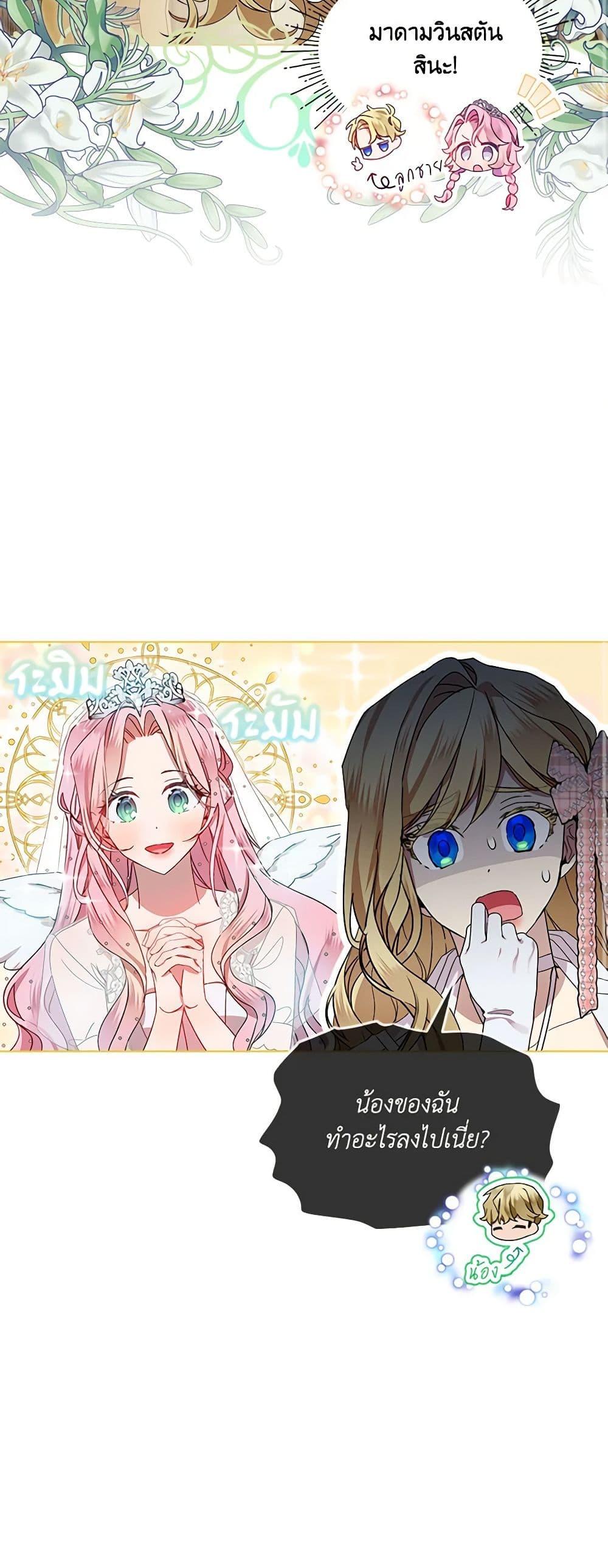 Manga-lc-com อ่านมังงะ อ่านการ์ตูน ออนไลน์ ฟรี The Little Lady Behind the Scenes ตอนที่ 1 2 3 4 5 6 7 8 9 10 11 12 13 14 ฟรี ไม่มีโฆษณา Manga-lc - อ่าน มังงะ อ่าน การ์ตูน ออนไลน์ อ่านมังงะ ฟรี