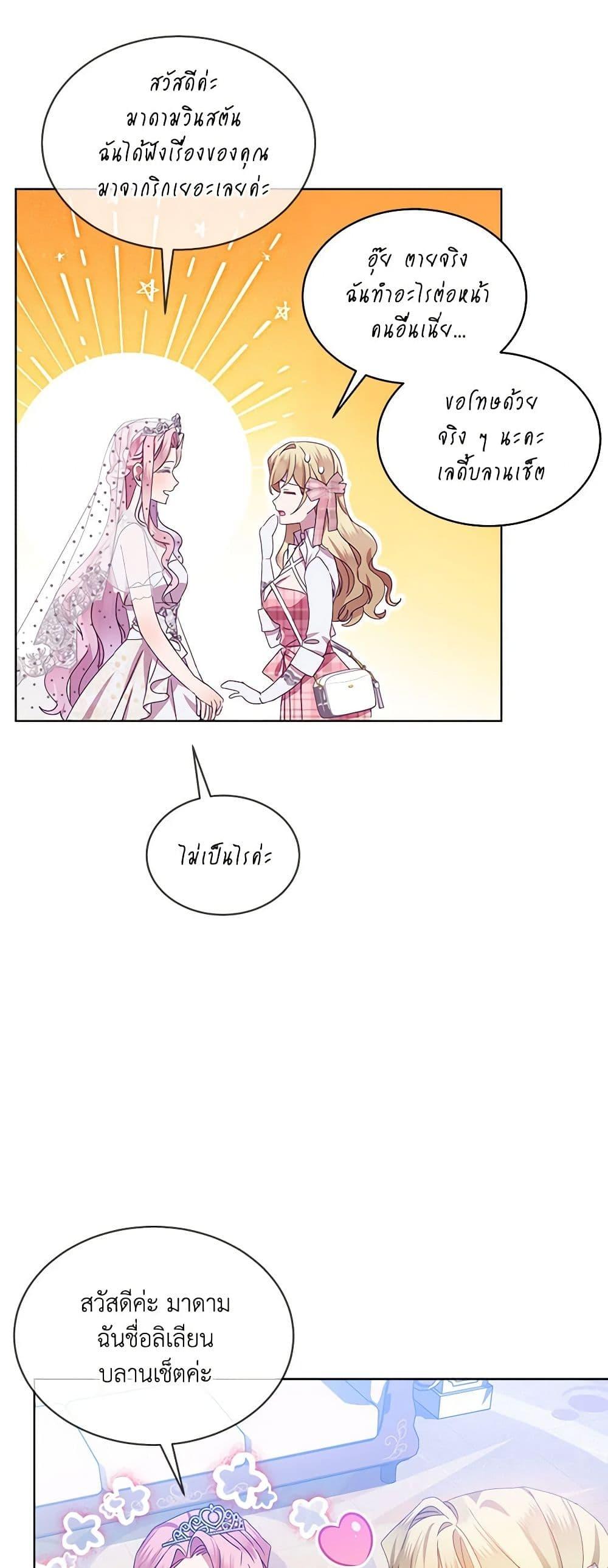 Manga-lc-com อ่านมังงะ อ่านการ์ตูน ออนไลน์ ฟรี The Little Lady Behind the Scenes ตอนที่ 1 2 3 4 5 6 7 8 9 10 11 12 13 14 ฟรี ไม่มีโฆษณา Manga-lc - อ่าน มังงะ อ่าน การ์ตูน ออนไลน์ อ่านมังงะ ฟรี