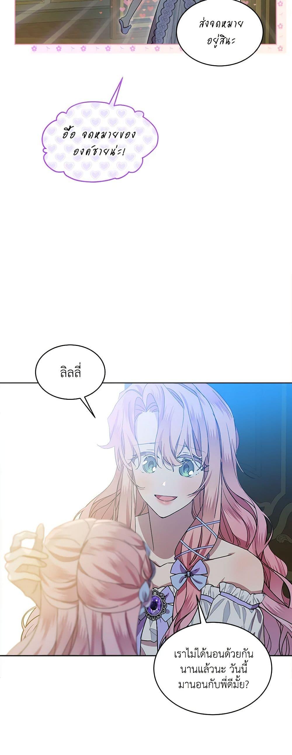 Manga-lc-com อ่านมังงะ อ่านการ์ตูน ออนไลน์ ฟรี The Little Lady Behind the Scenes ตอนที่ 1 2 3 4 5 6 7 8 9 10 11 12 13 14 ฟรี ไม่มีโฆษณา Manga-lc - อ่าน มังงะ อ่าน การ์ตูน ออนไลน์ อ่านมังงะ ฟรี