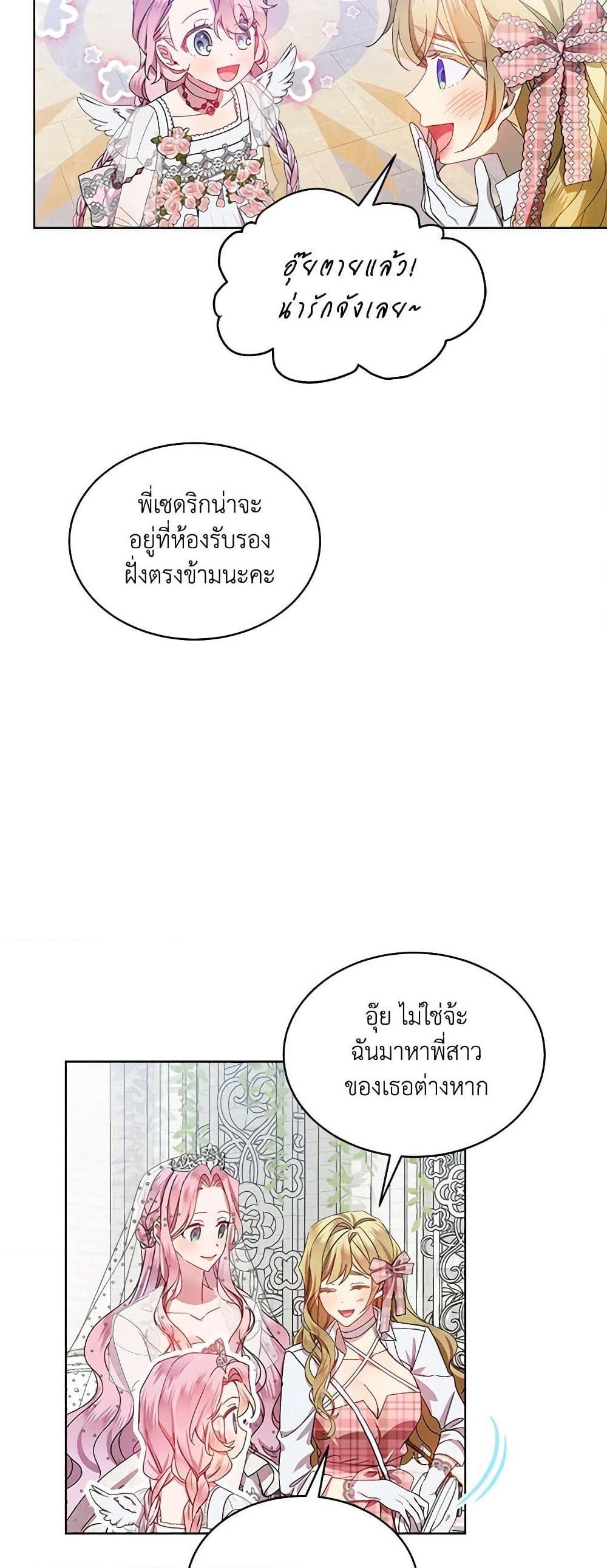 Manga-lc-com อ่านมังงะ อ่านการ์ตูน ออนไลน์ ฟรี The Little Lady Behind the Scenes ตอนที่ 1 2 3 4 5 6 7 8 9 10 11 12 13 14 ฟรี ไม่มีโฆษณา Manga-lc - อ่าน มังงะ อ่าน การ์ตูน ออนไลน์ อ่านมังงะ ฟรี