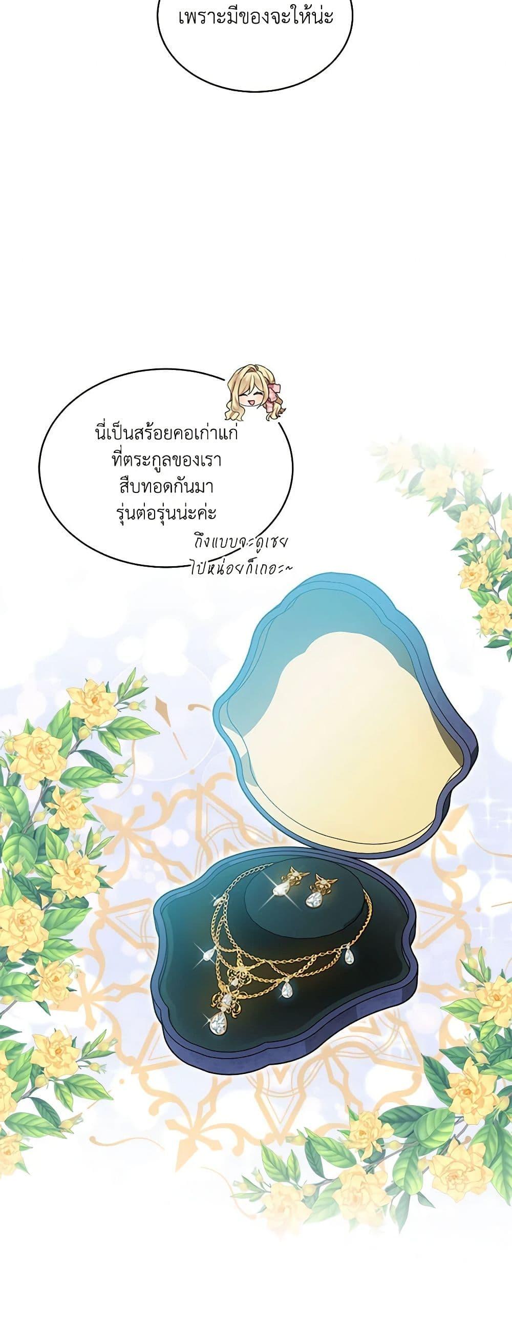 Manga-lc-com อ่านมังงะ อ่านการ์ตูน ออนไลน์ ฟรี The Little Lady Behind the Scenes ตอนที่ 1 2 3 4 5 6 7 8 9 10 11 12 13 14 ฟรี ไม่มีโฆษณา Manga-lc - อ่าน มังงะ อ่าน การ์ตูน ออนไลน์ อ่านมังงะ ฟรี