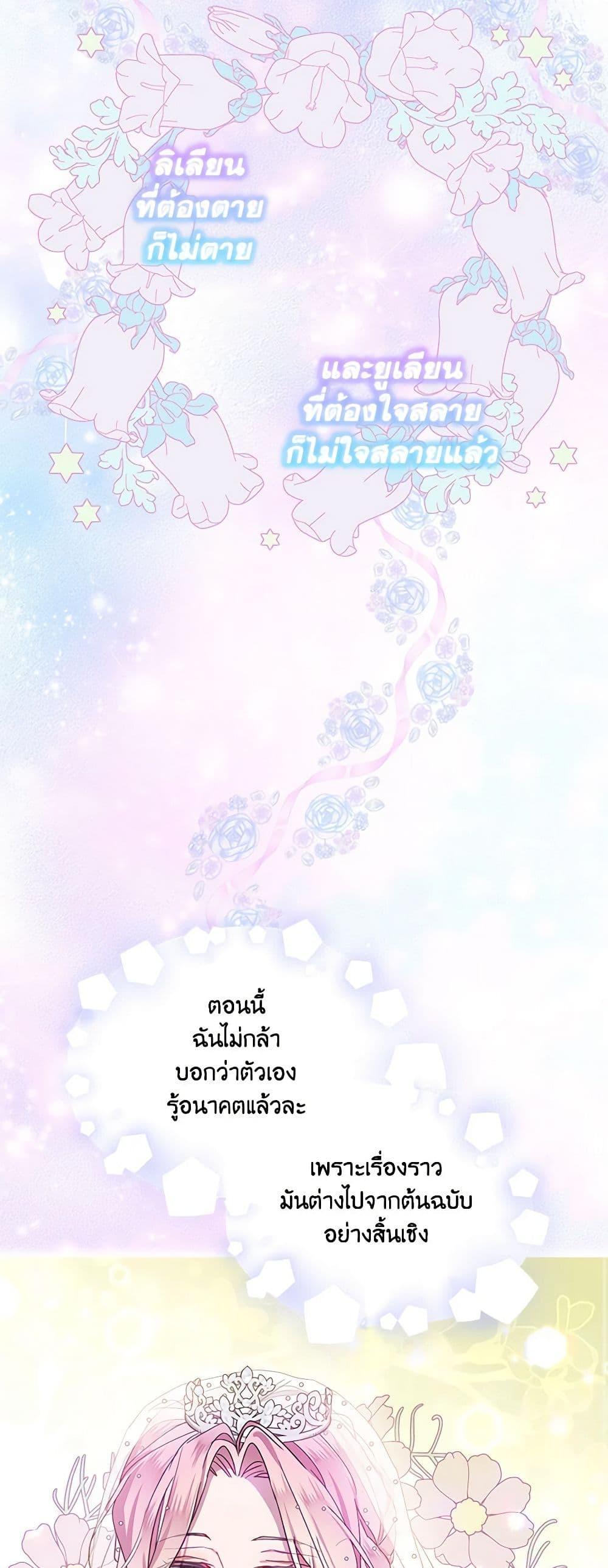 Manga-lc-com อ่านมังงะ อ่านการ์ตูน ออนไลน์ ฟรี The Little Lady Behind the Scenes ตอนที่ 1 2 3 4 5 6 7 8 9 10 11 12 13 14 ฟรี ไม่มีโฆษณา Manga-lc - อ่าน มังงะ อ่าน การ์ตูน ออนไลน์ อ่านมังงะ ฟรี