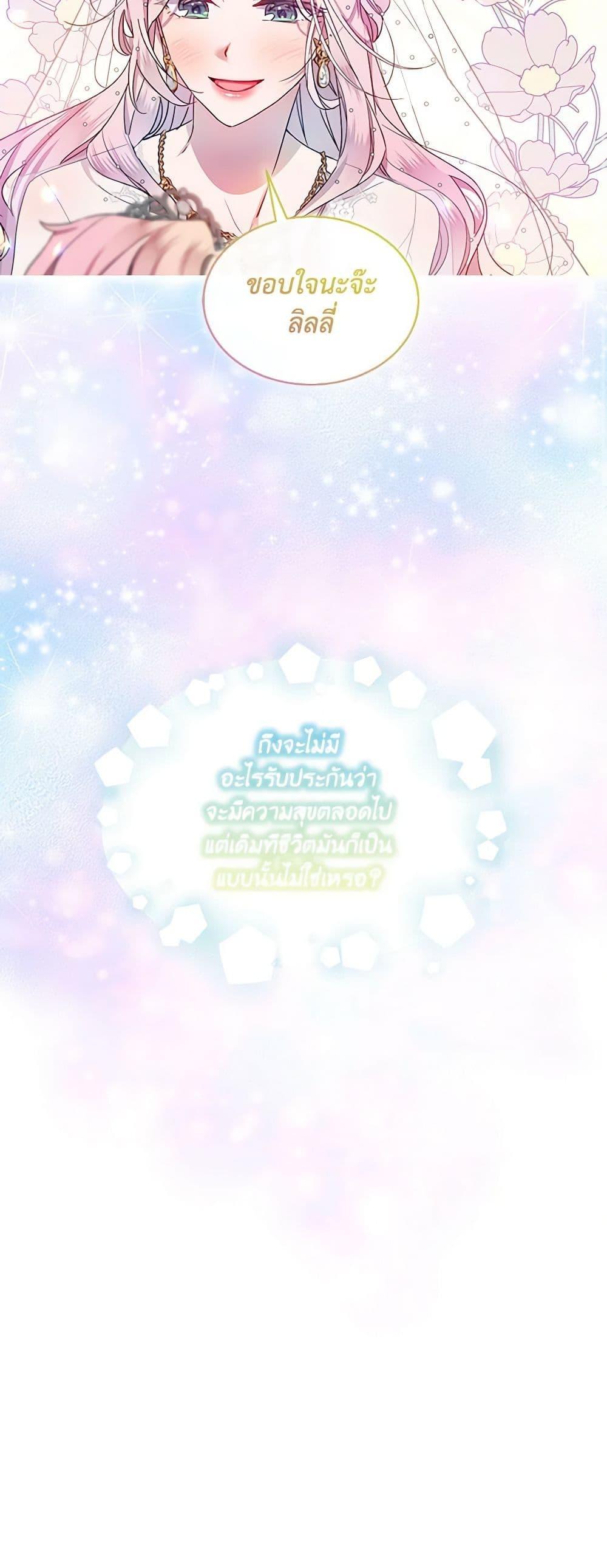 Manga-lc-com อ่านมังงะ อ่านการ์ตูน ออนไลน์ ฟรี The Little Lady Behind the Scenes ตอนที่ 1 2 3 4 5 6 7 8 9 10 11 12 13 14 ฟรี ไม่มีโฆษณา Manga-lc - อ่าน มังงะ อ่าน การ์ตูน ออนไลน์ อ่านมังงะ ฟรี