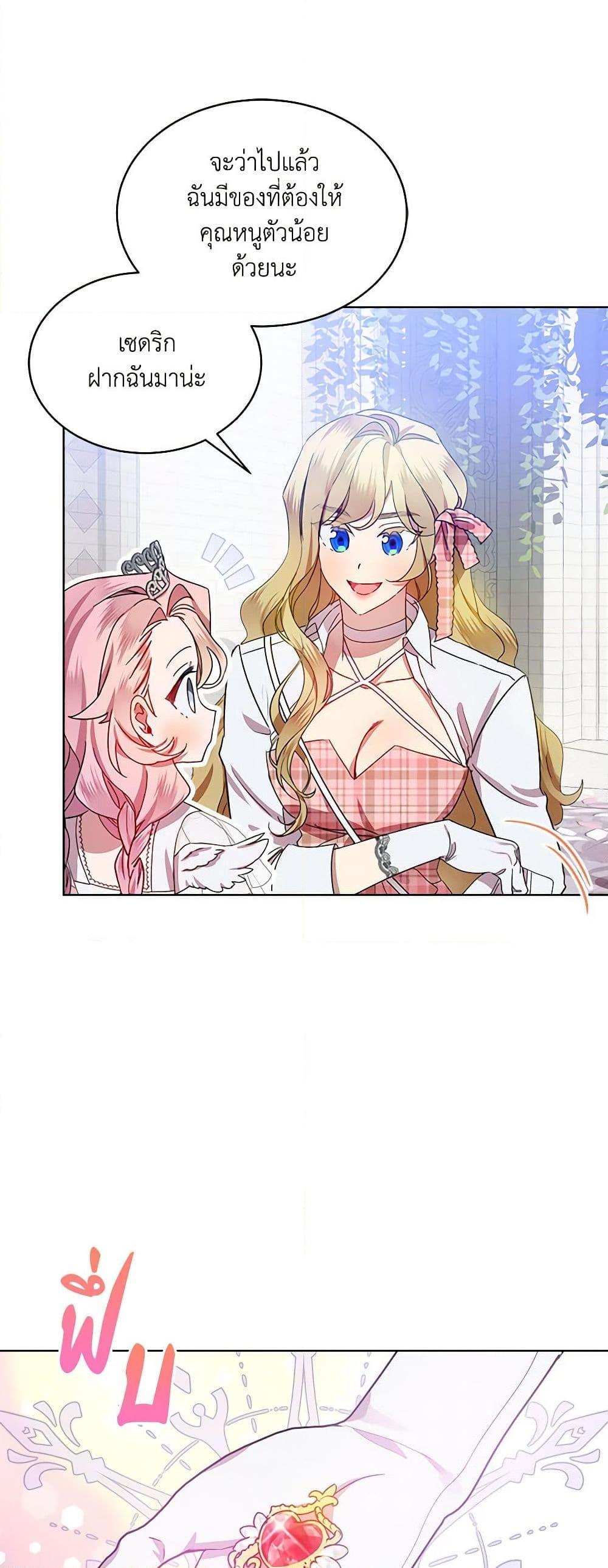 Manga-lc-com อ่านมังงะ อ่านการ์ตูน ออนไลน์ ฟรี The Little Lady Behind the Scenes ตอนที่ 1 2 3 4 5 6 7 8 9 10 11 12 13 14 ฟรี ไม่มีโฆษณา Manga-lc - อ่าน มังงะ อ่าน การ์ตูน ออนไลน์ อ่านมังงะ ฟรี