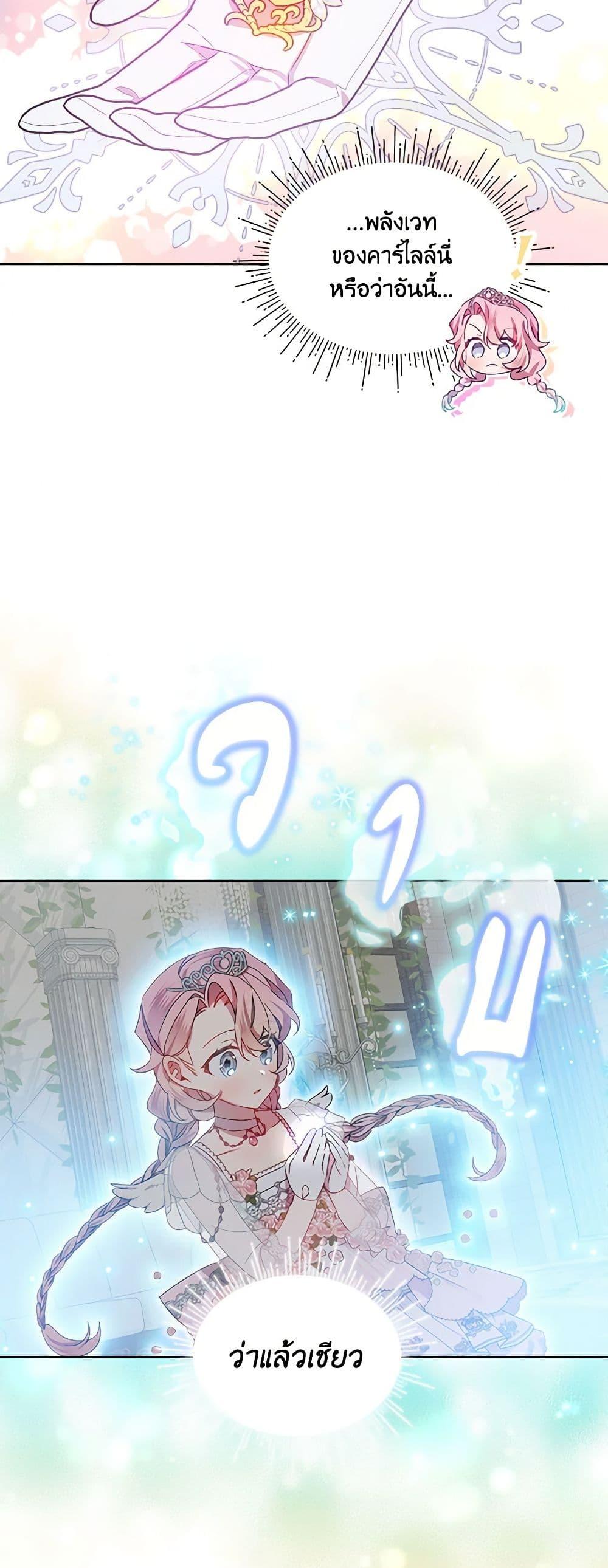 Manga-lc-com อ่านมังงะ อ่านการ์ตูน ออนไลน์ ฟรี The Little Lady Behind the Scenes ตอนที่ 1 2 3 4 5 6 7 8 9 10 11 12 13 14 ฟรี ไม่มีโฆษณา Manga-lc - อ่าน มังงะ อ่าน การ์ตูน ออนไลน์ อ่านมังงะ ฟรี