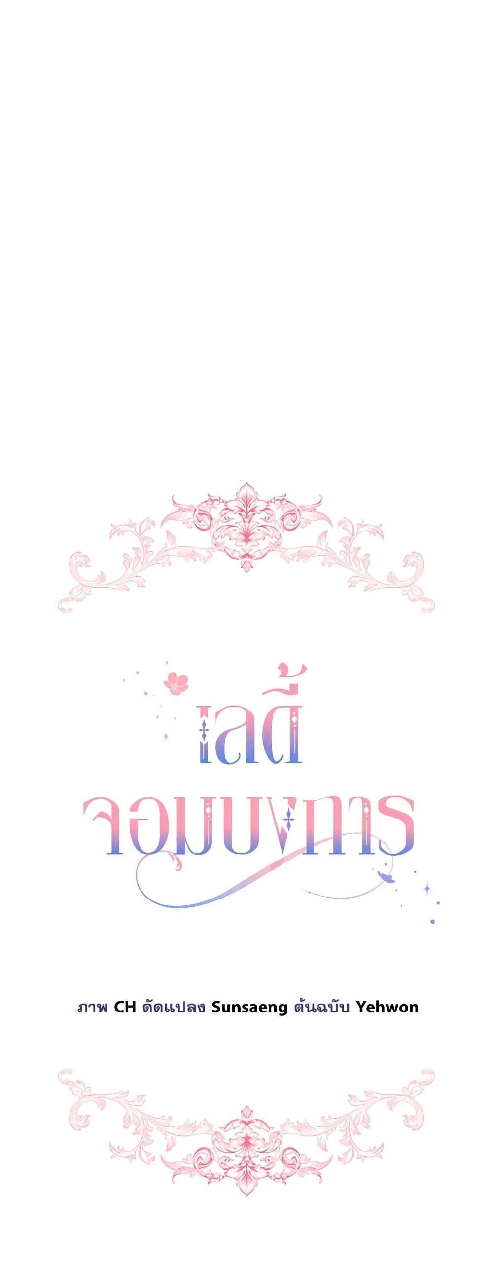 Manga-lc-com อ่านมังงะ อ่านการ์ตูน ออนไลน์ ฟรี The Little Lady Behind the Scenes ตอนที่ 1 2 3 4 5 6 7 8 9 10 11 12 13 14 ฟรี ไม่มีโฆษณา Manga-lc - อ่าน มังงะ อ่าน การ์ตูน ออนไลน์ อ่านมังงะ ฟรี