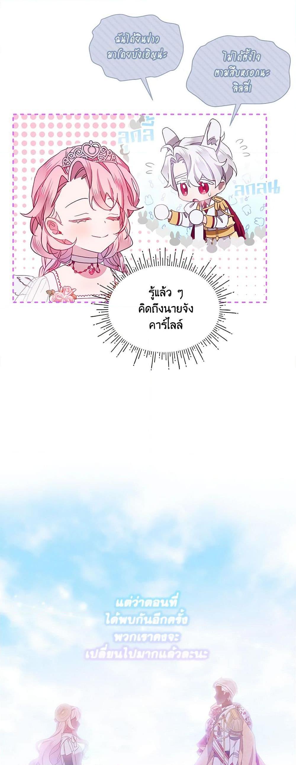 Manga-lc-com อ่านมังงะ อ่านการ์ตูน ออนไลน์ ฟรี The Little Lady Behind the Scenes ตอนที่ 1 2 3 4 5 6 7 8 9 10 11 12 13 14 ฟรี ไม่มีโฆษณา Manga-lc - อ่าน มังงะ อ่าน การ์ตูน ออนไลน์ อ่านมังงะ ฟรี