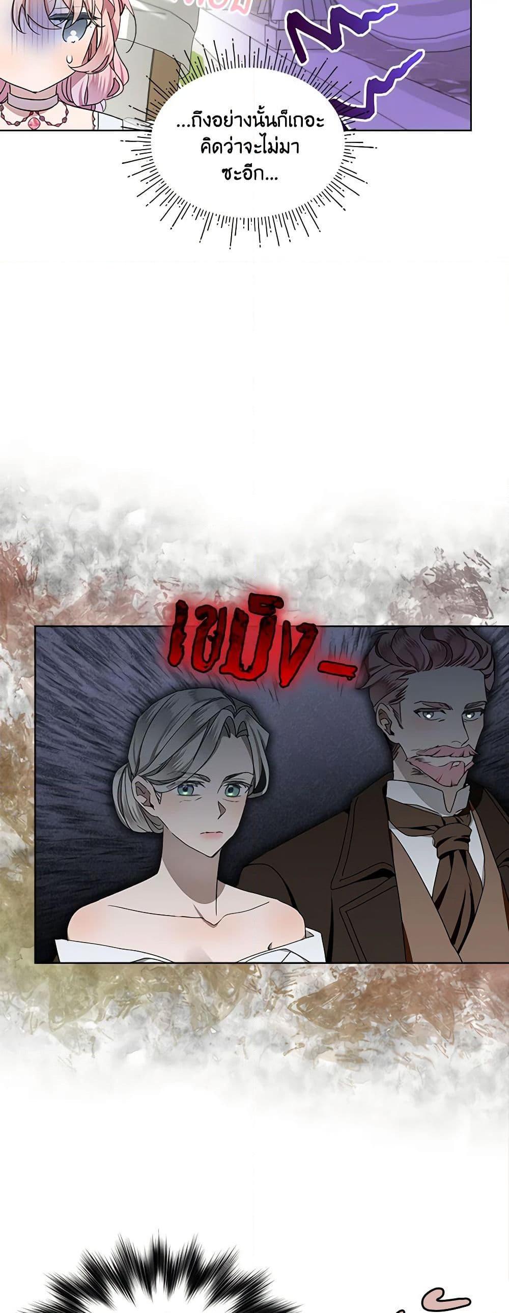 Manga-lc-com อ่านมังงะ อ่านการ์ตูน ออนไลน์ ฟรี The Little Lady Behind the Scenes ตอนที่ 1 2 3 4 5 6 7 8 9 10 11 12 13 14 ฟรี ไม่มีโฆษณา Manga-lc - อ่าน มังงะ อ่าน การ์ตูน ออนไลน์ อ่านมังงะ ฟรี