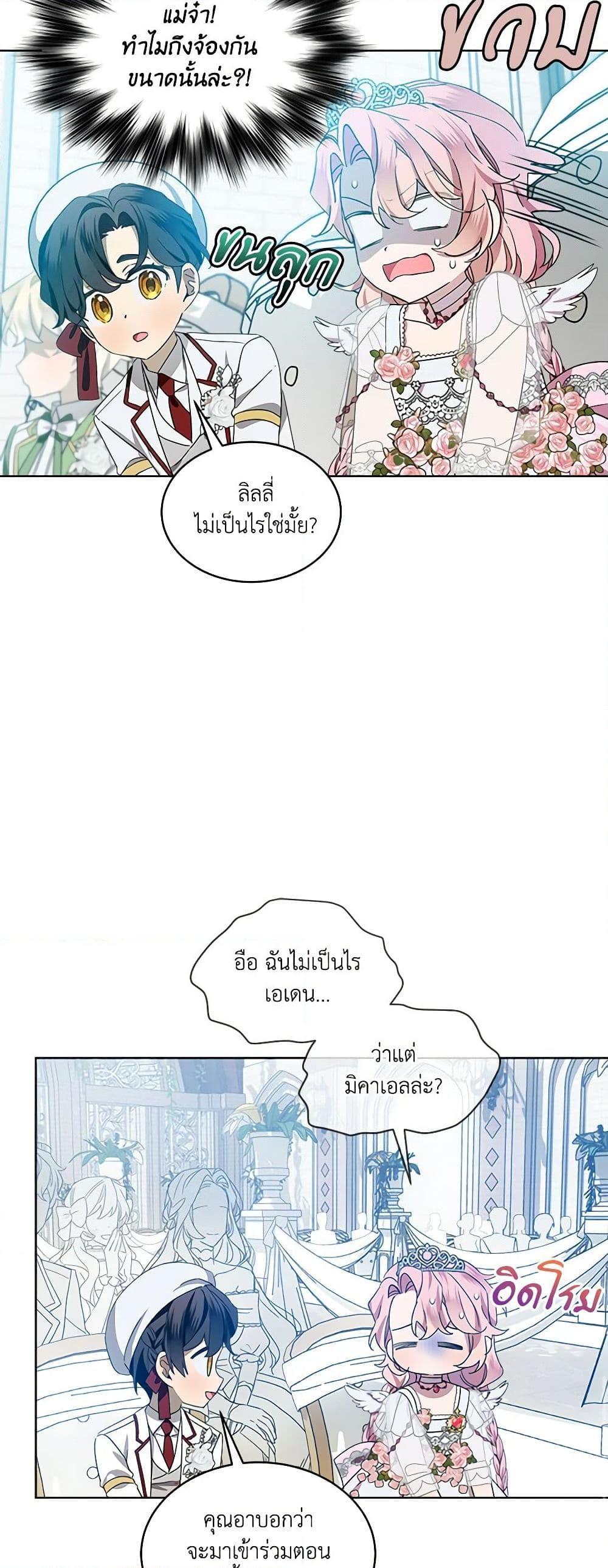 Manga-lc-com อ่านมังงะ อ่านการ์ตูน ออนไลน์ ฟรี The Little Lady Behind the Scenes ตอนที่ 1 2 3 4 5 6 7 8 9 10 11 12 13 14 ฟรี ไม่มีโฆษณา Manga-lc - อ่าน มังงะ อ่าน การ์ตูน ออนไลน์ อ่านมังงะ ฟรี